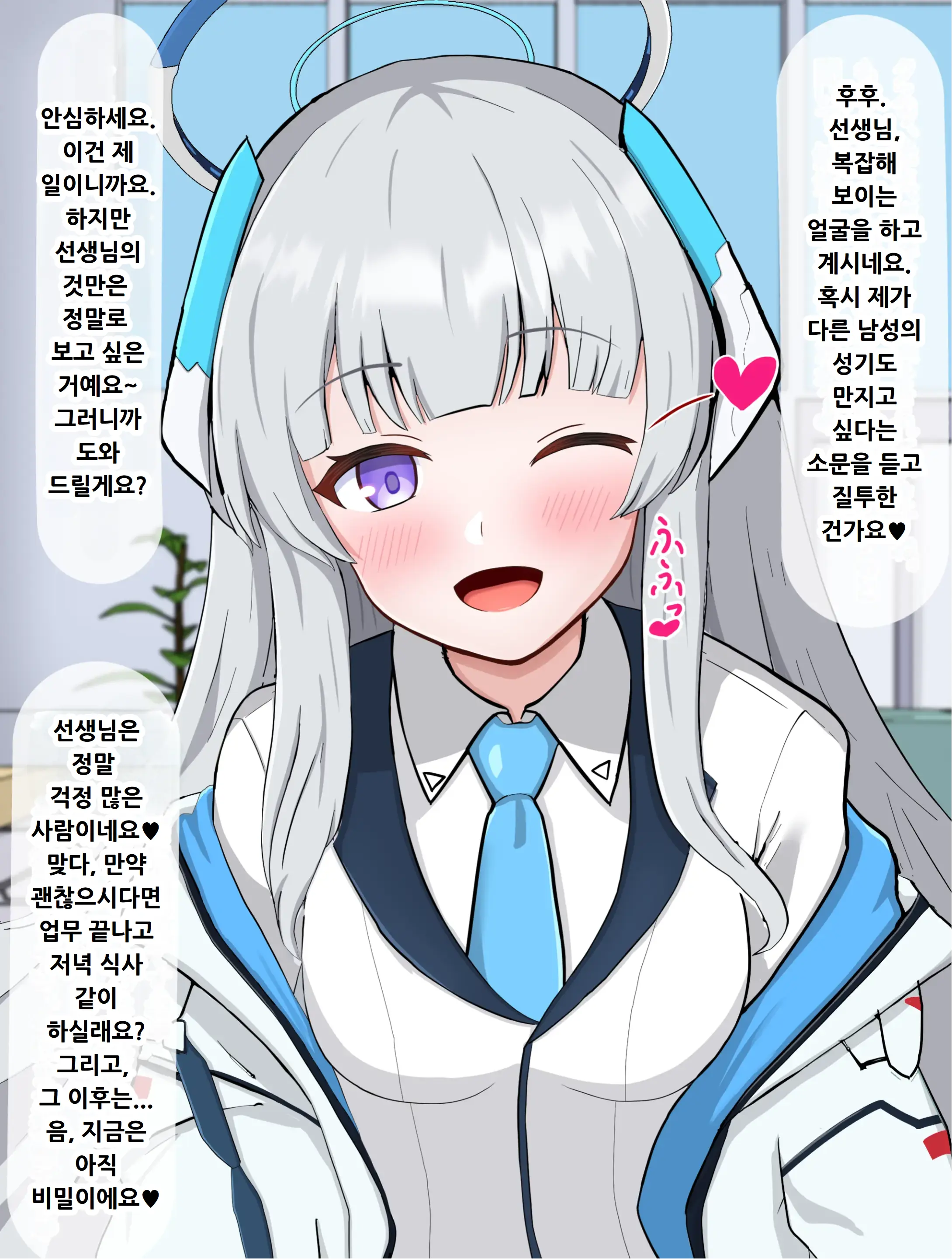 웹툰 이미지 48
