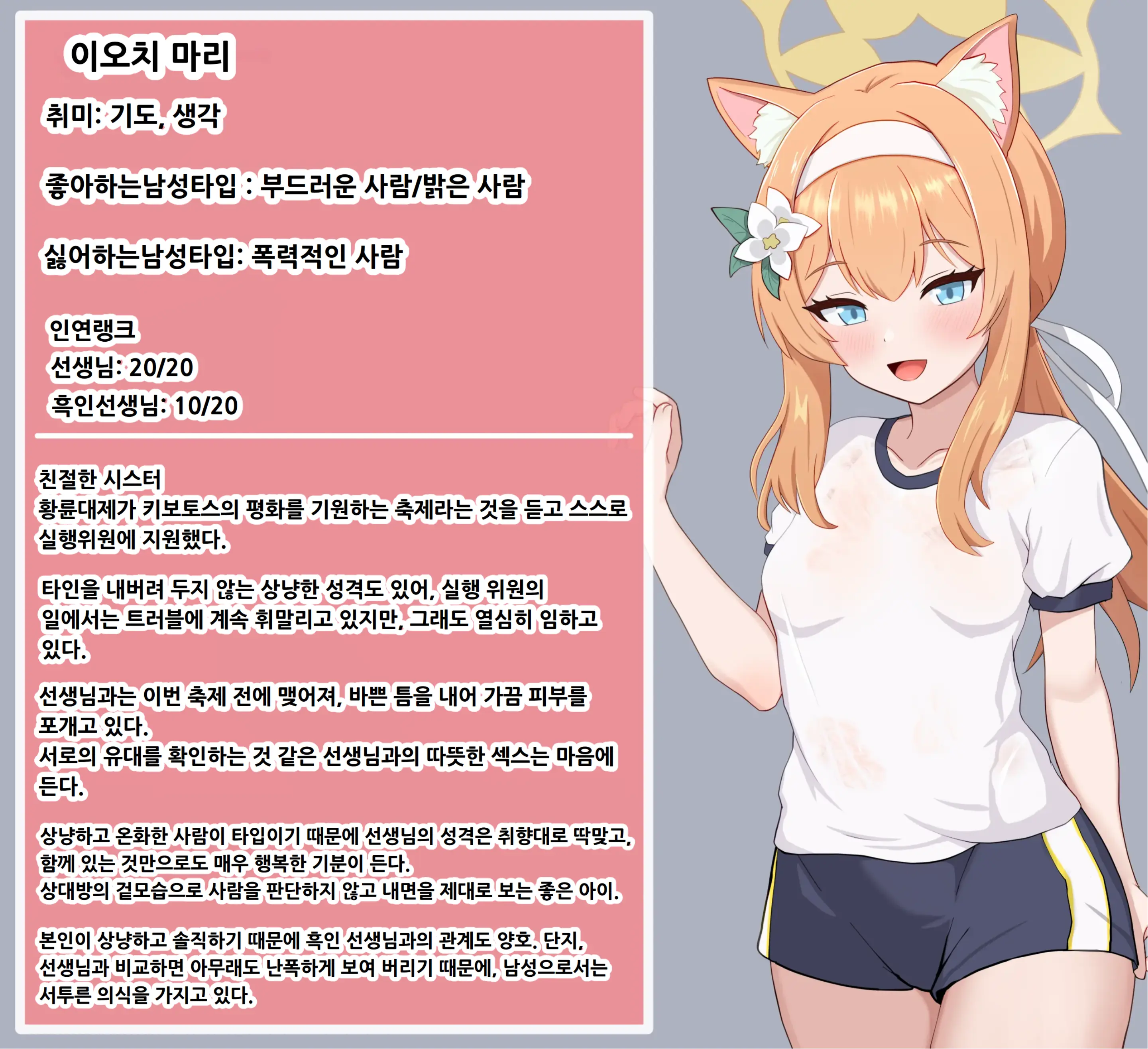 웹툰 이미지 206