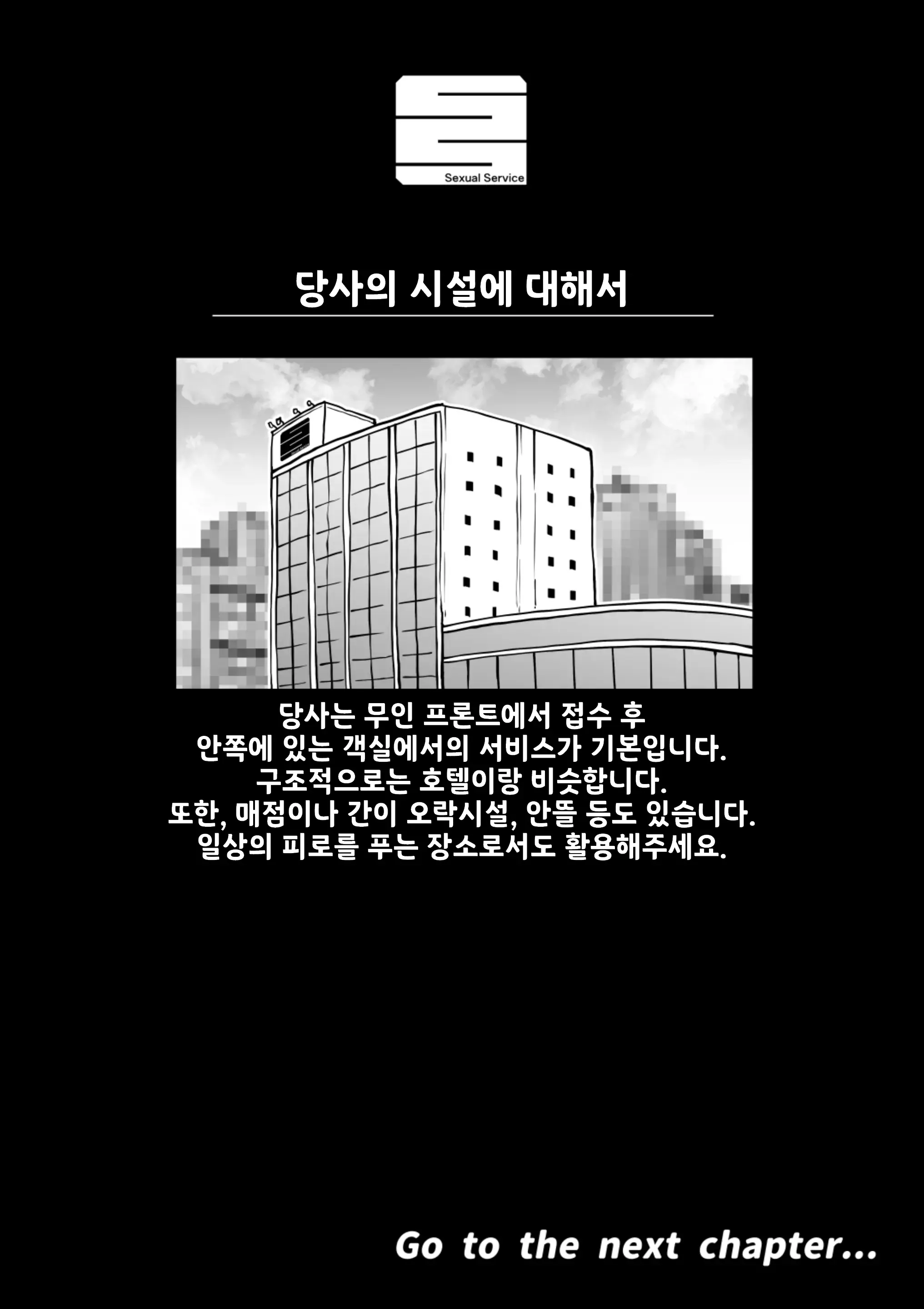 웹툰 이미지 34