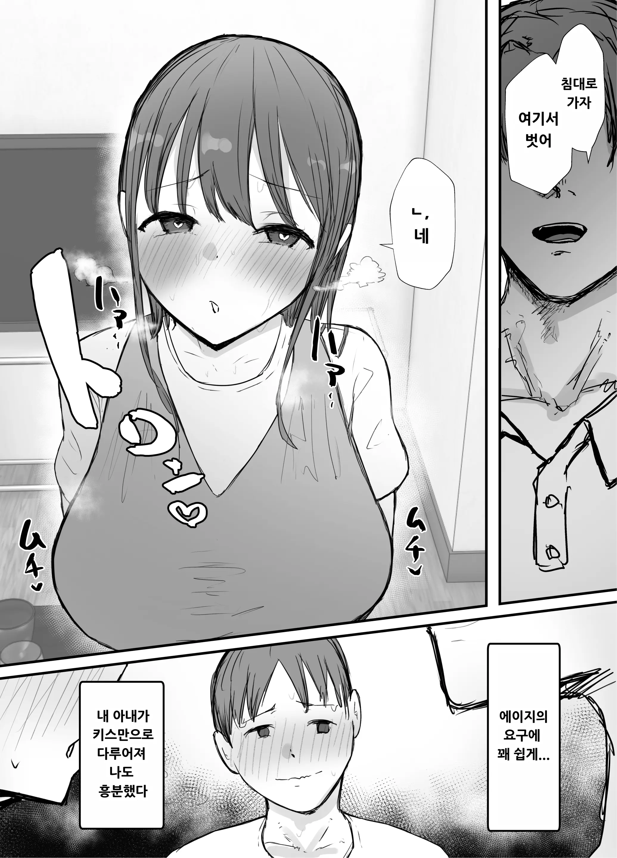 웹툰 이미지 36