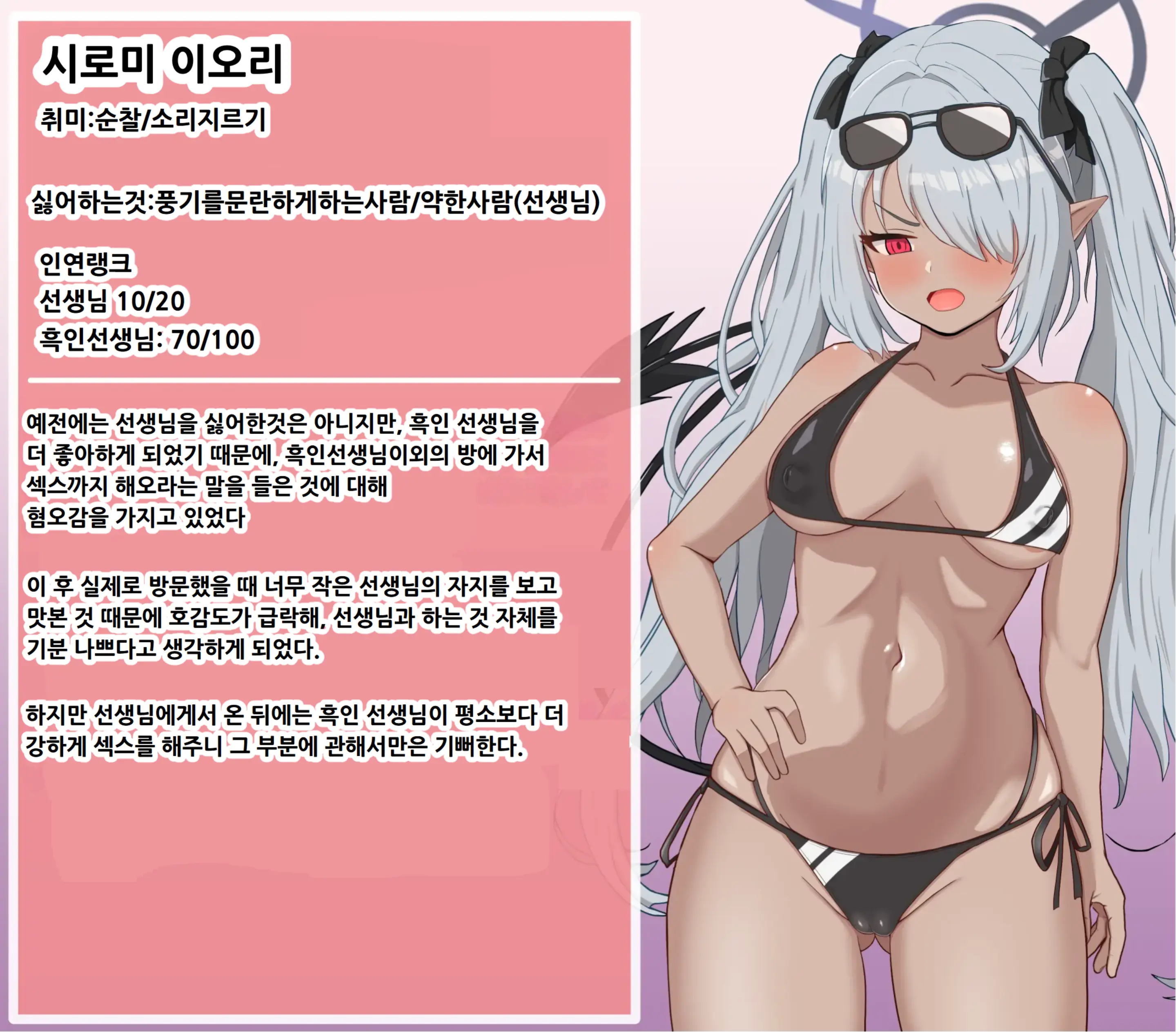 웹툰 이미지 44