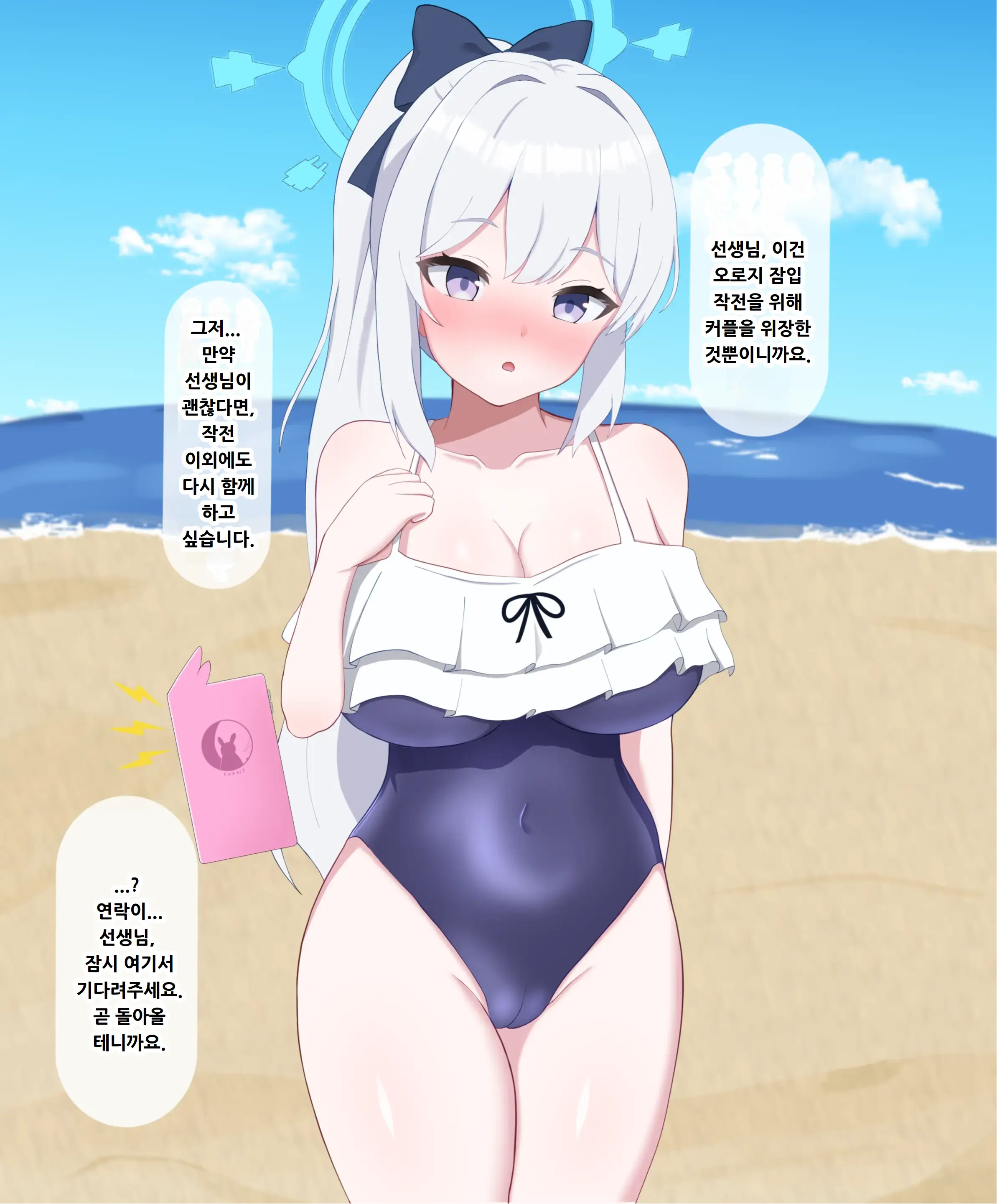 웹툰 이미지 339