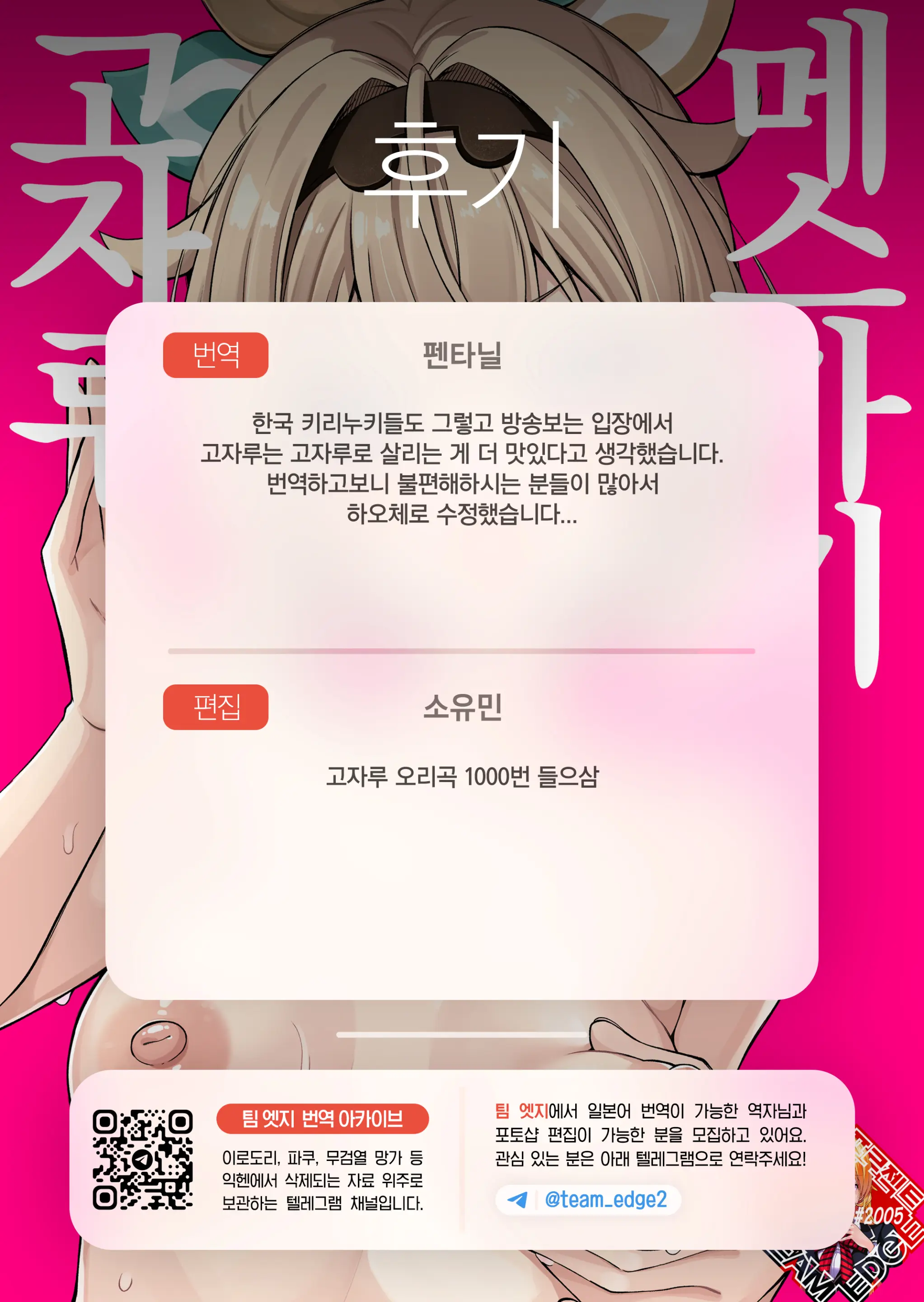 웹툰 이미지 20