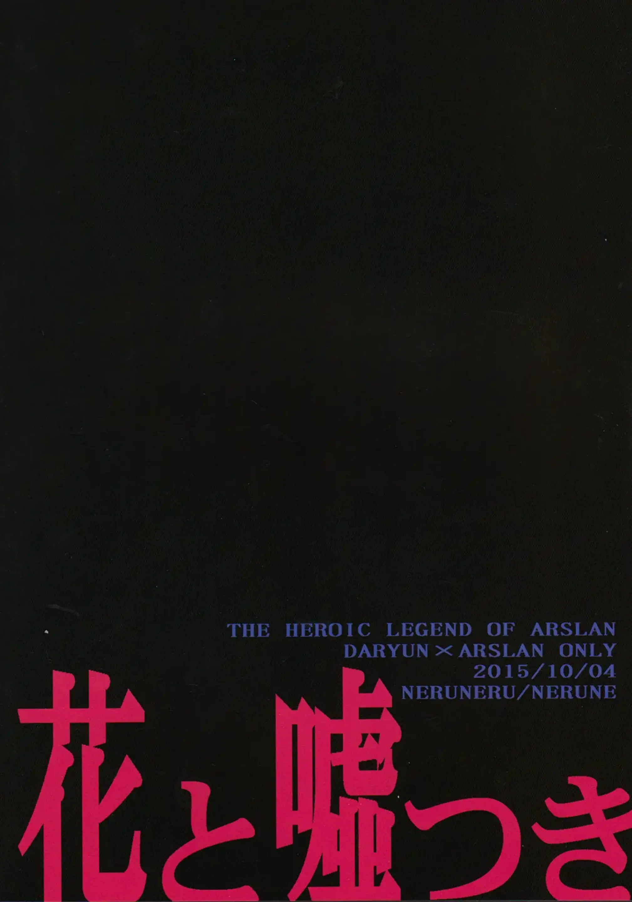 웹툰 이미지 17