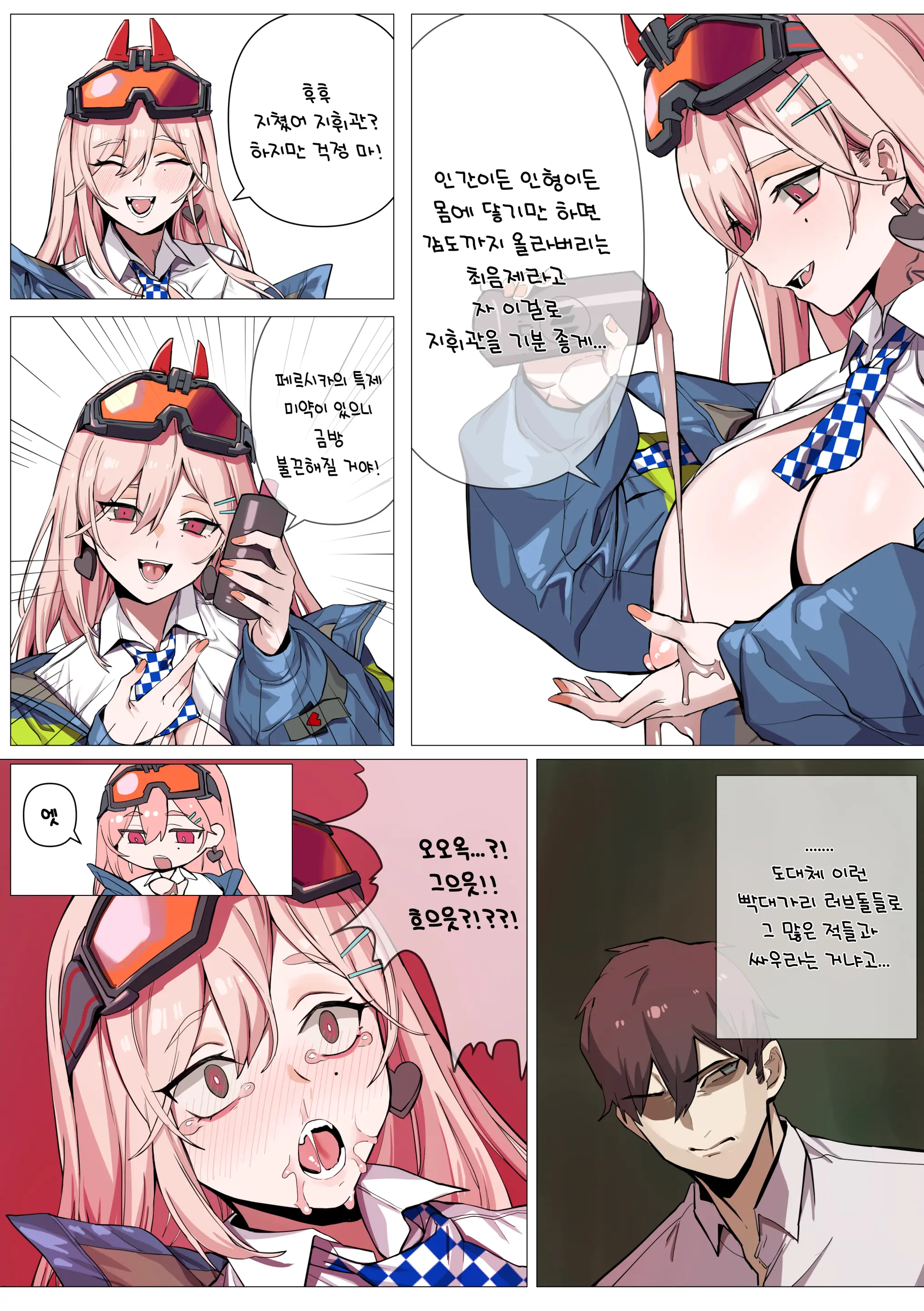 웹툰 이미지 126