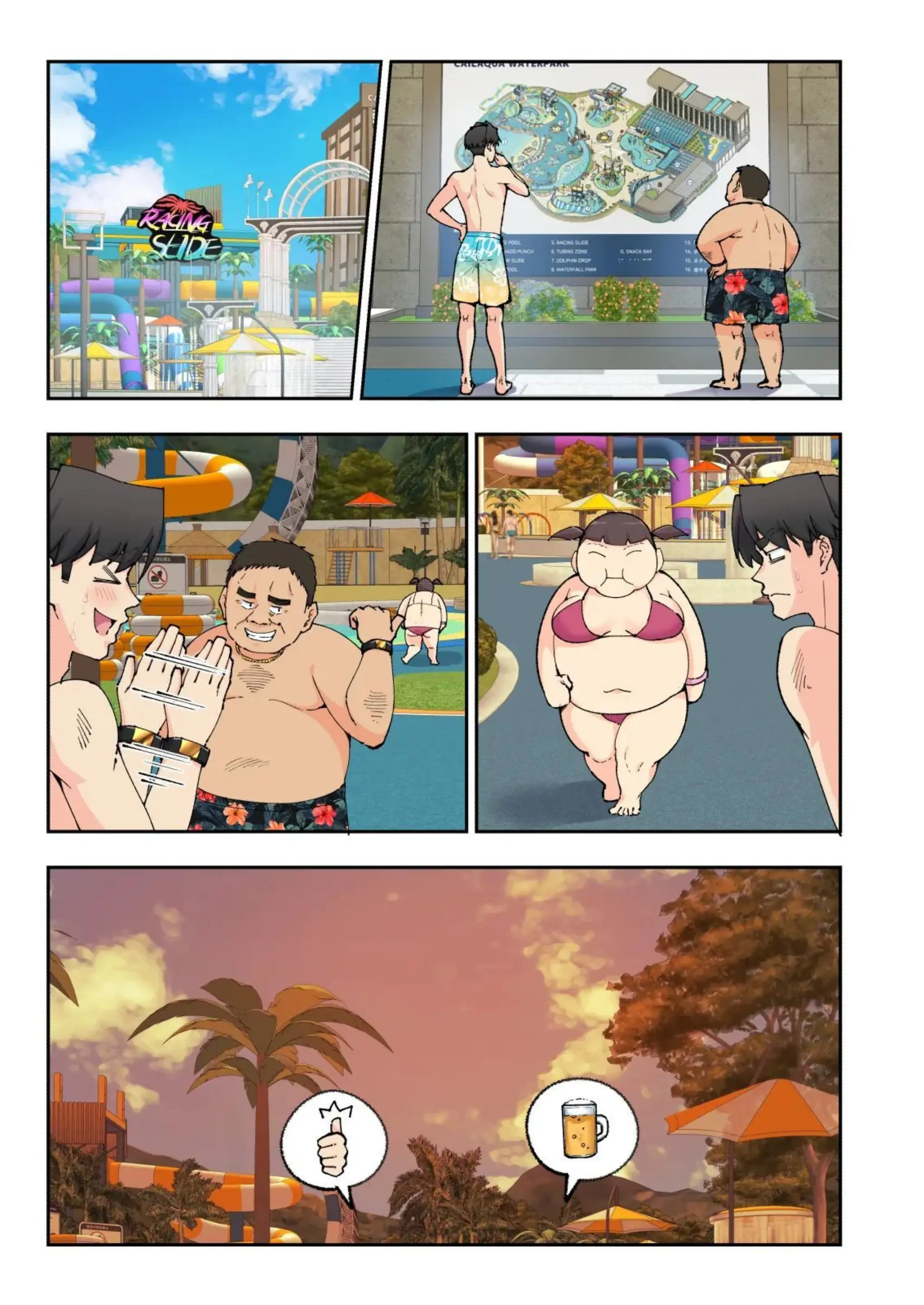 웹툰 이미지 108
