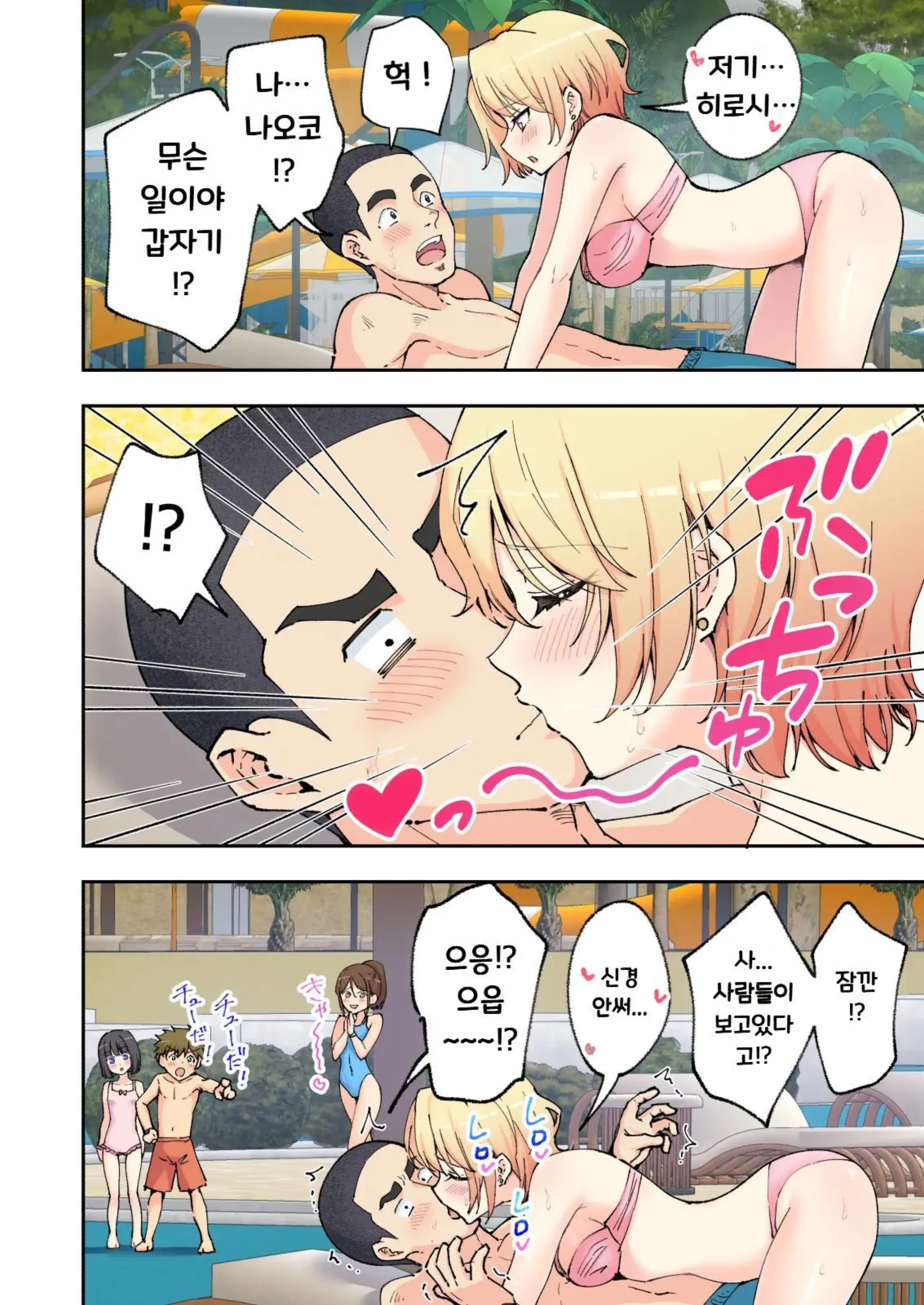 웹툰 이미지 105