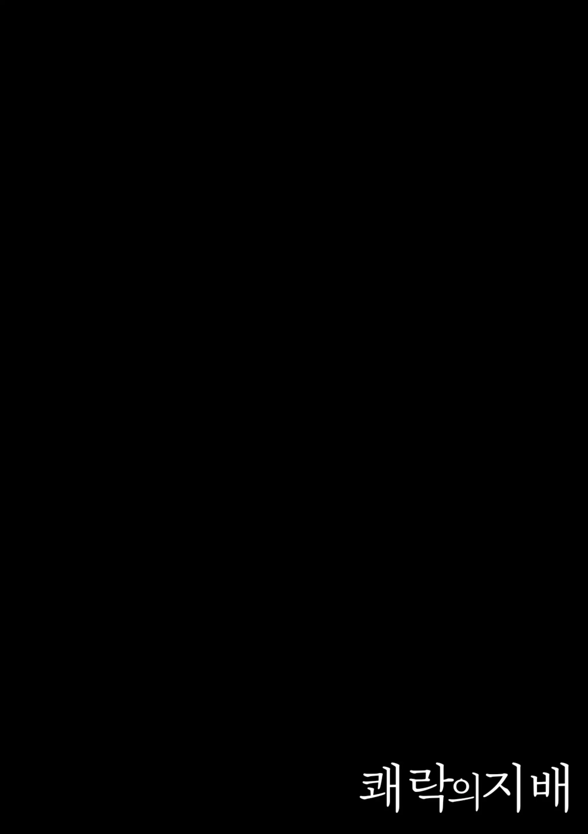 웹툰 이미지 139