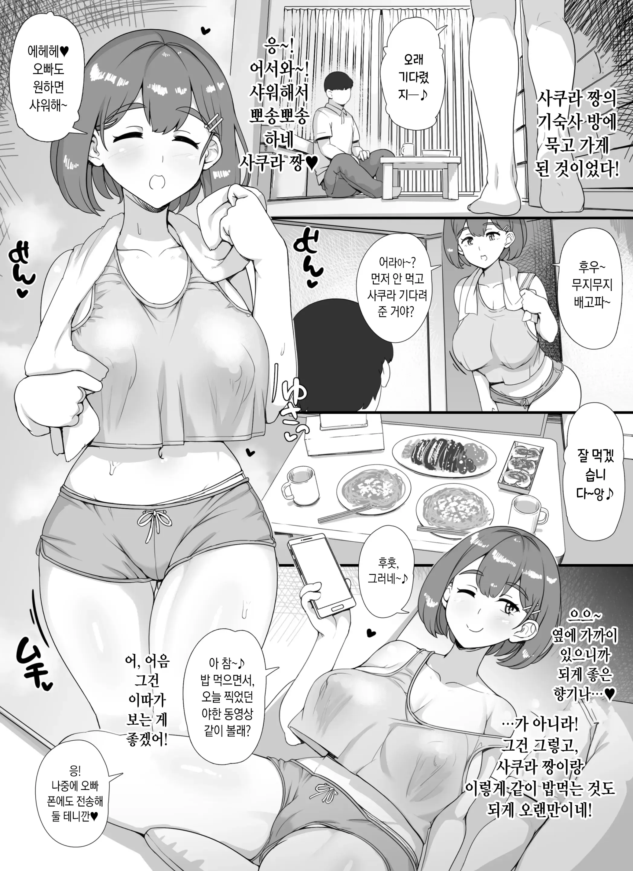 웹툰 이미지 40