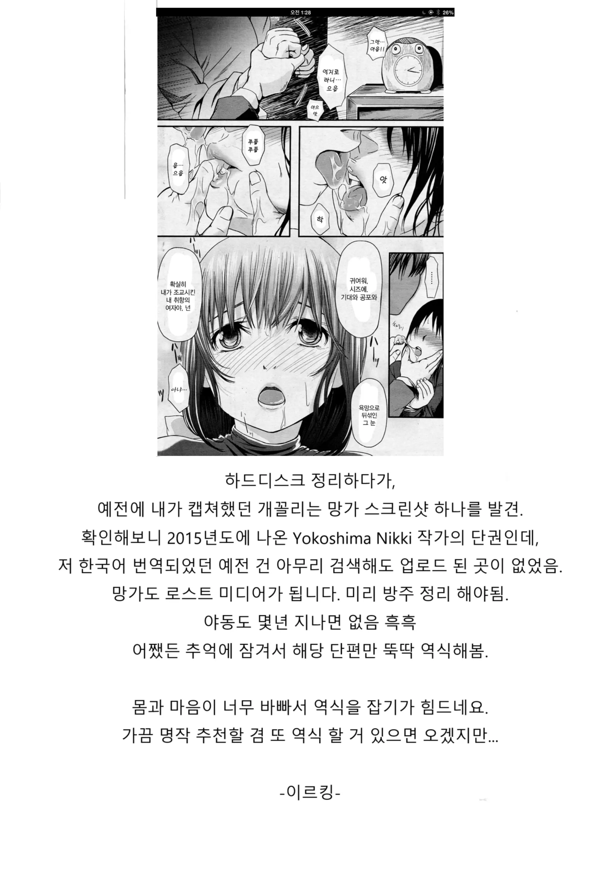 웹툰 이미지 16