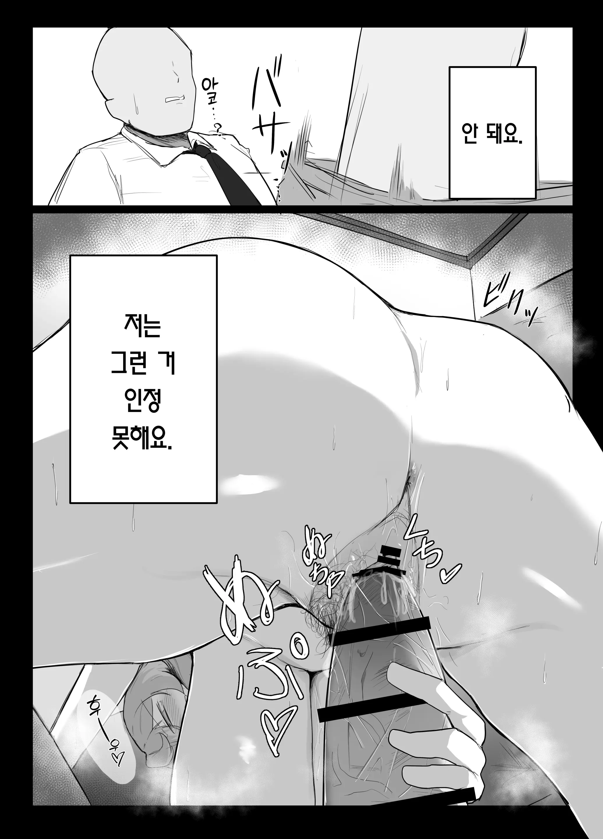 웹툰 이미지 33