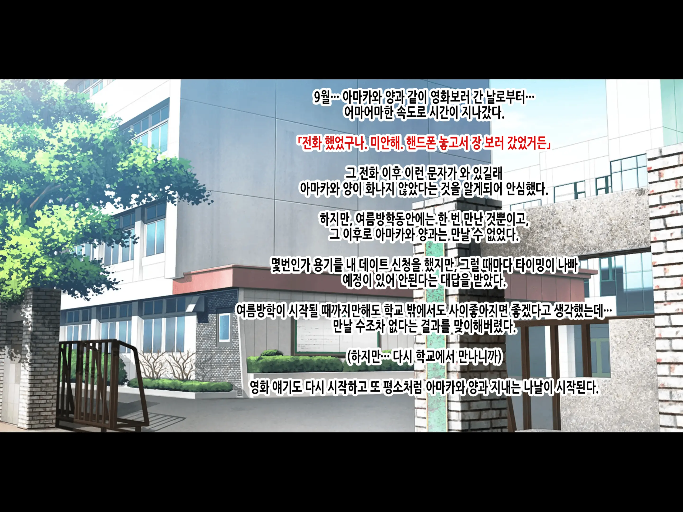 웹툰 이미지 308