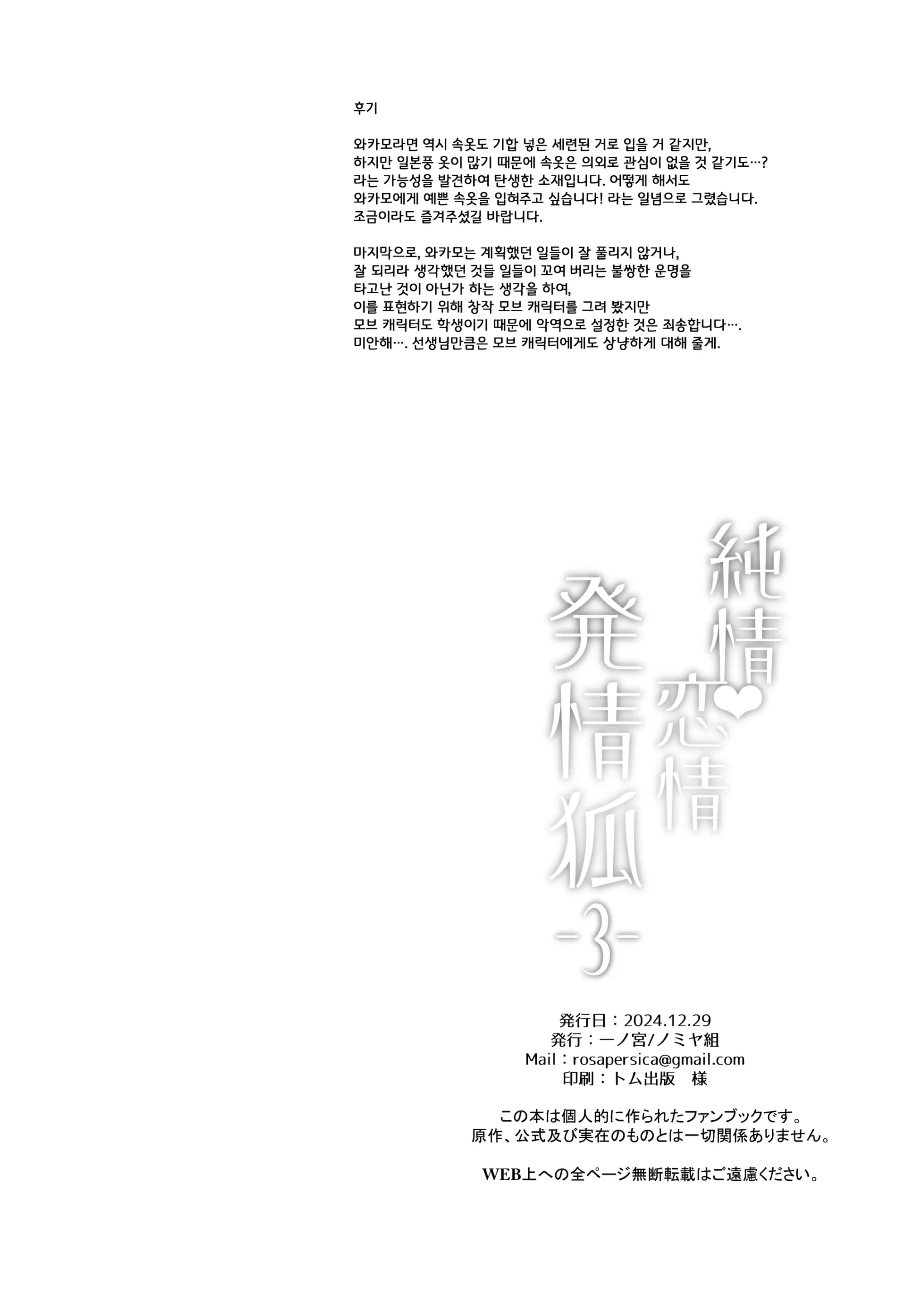 웹툰 이미지 38