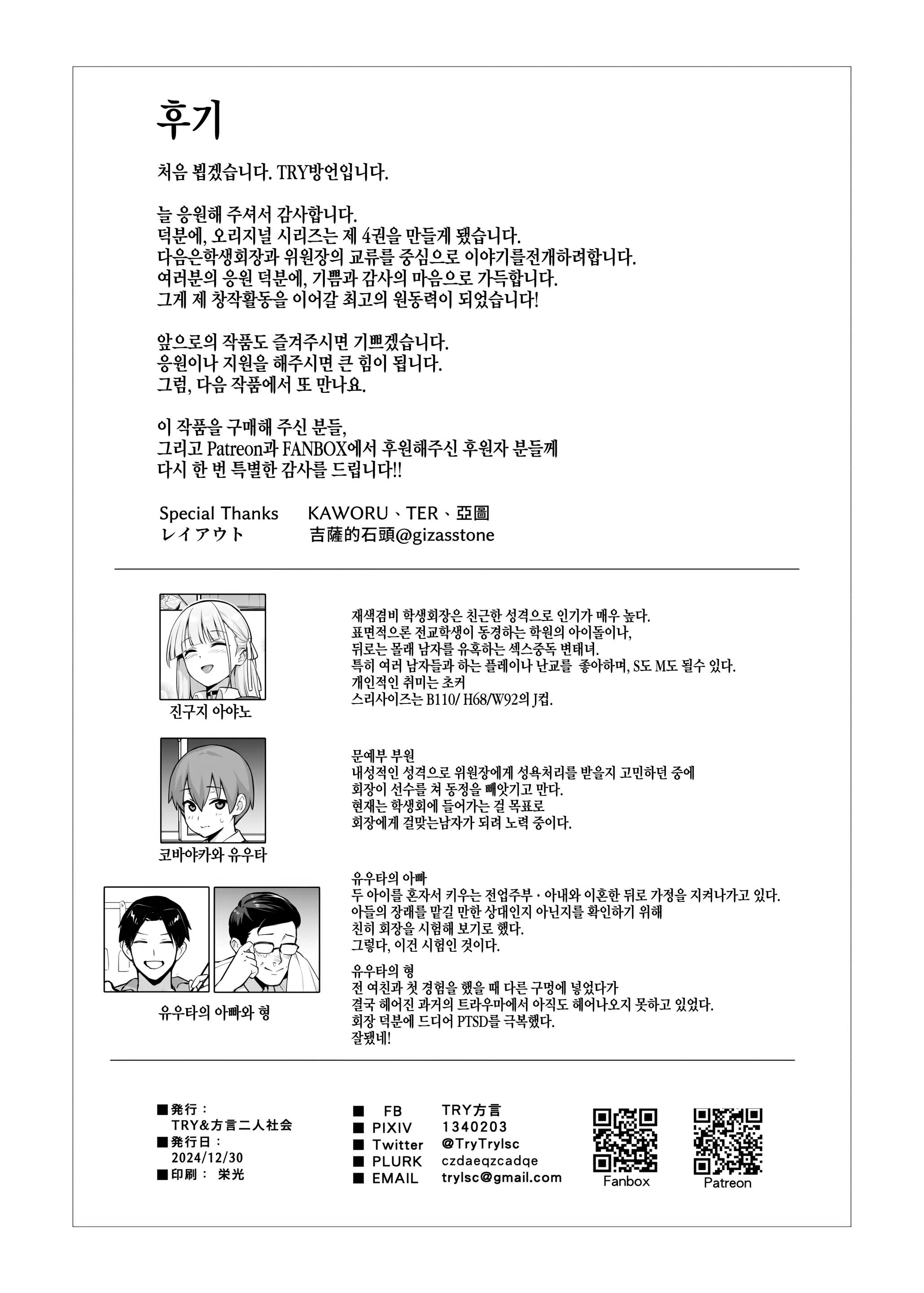 웹툰 이미지 41