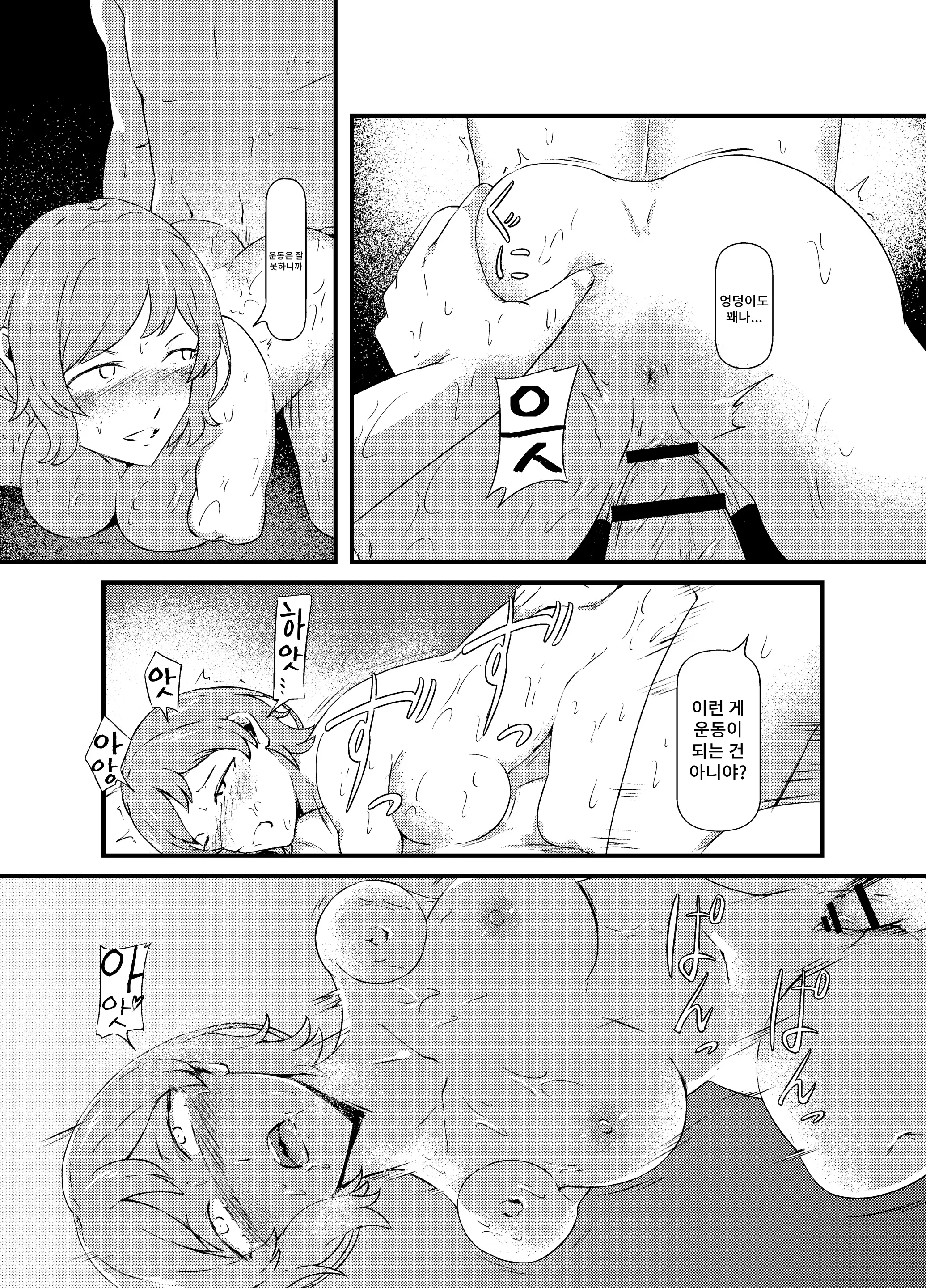 웹툰 이미지 37