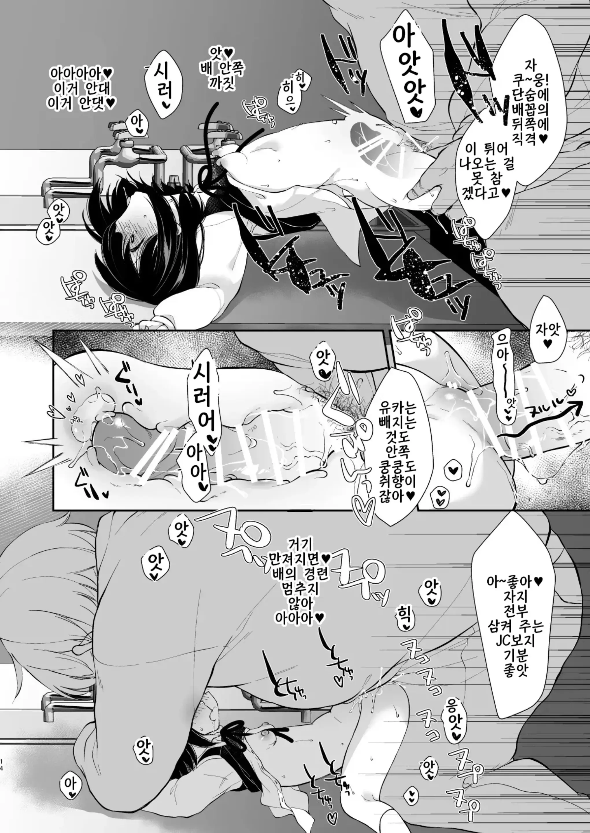 웹툰 이미지 47