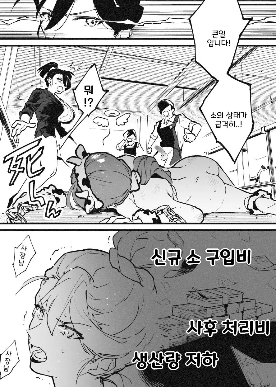 웹툰 이미지 323