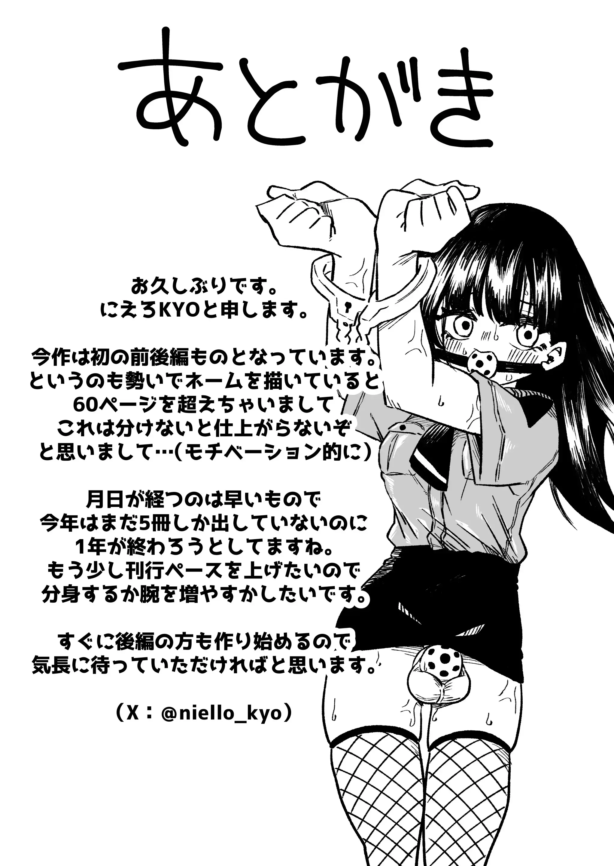 웹툰 이미지 36