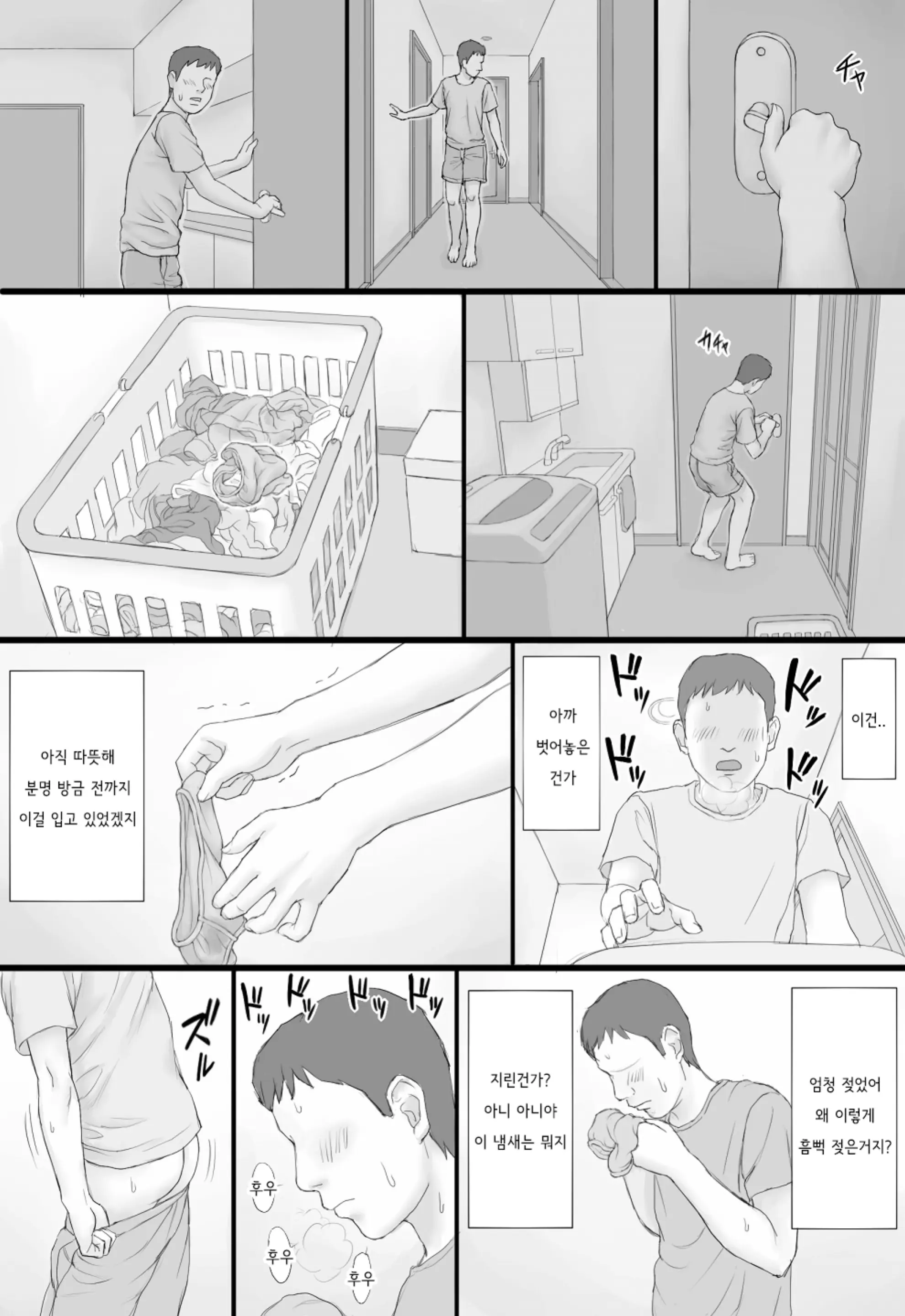 웹툰 이미지 28