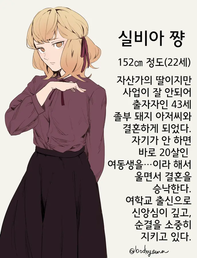 웹툰 이미지 4