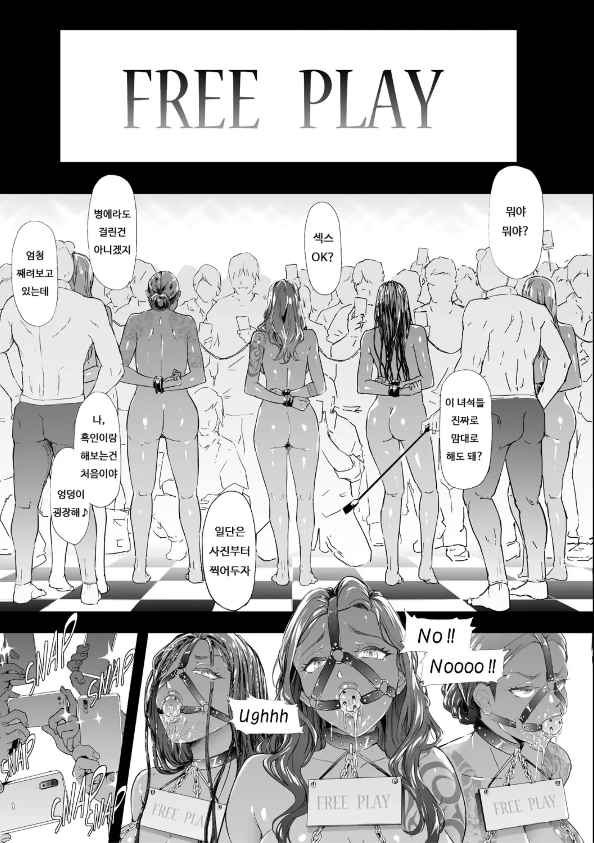 웹툰 이미지 174