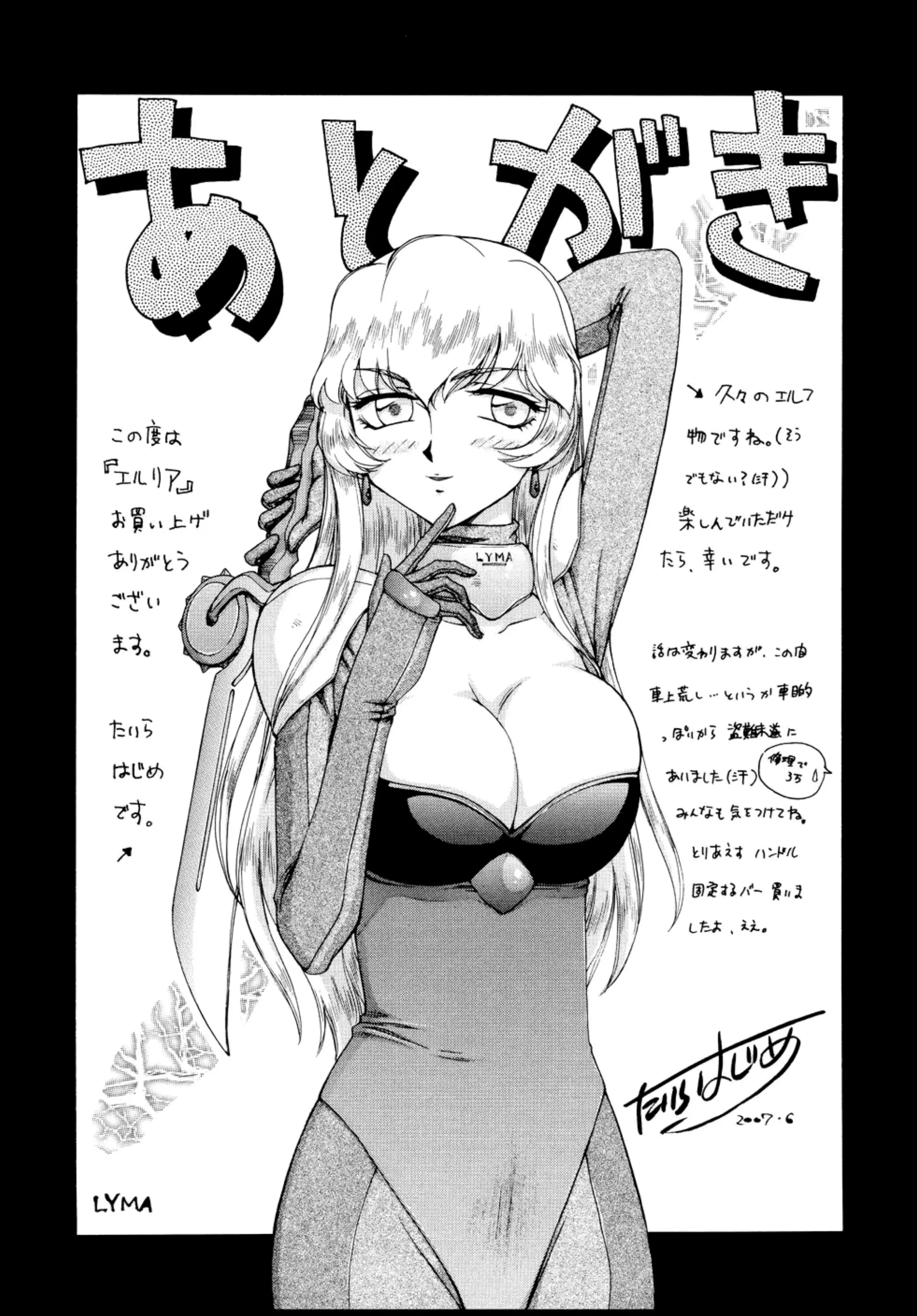 웹툰 이미지 192