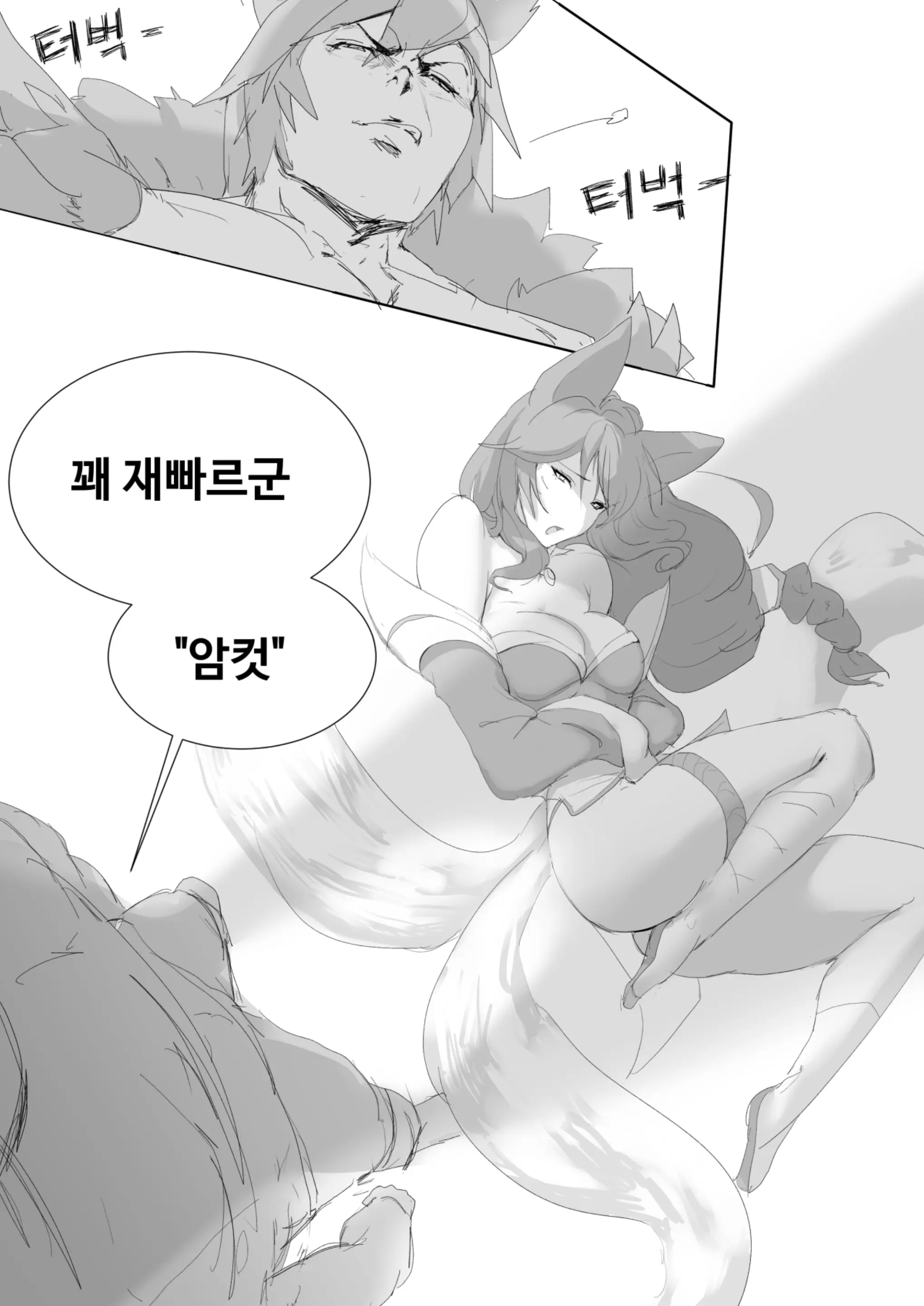 웹툰 이미지 4