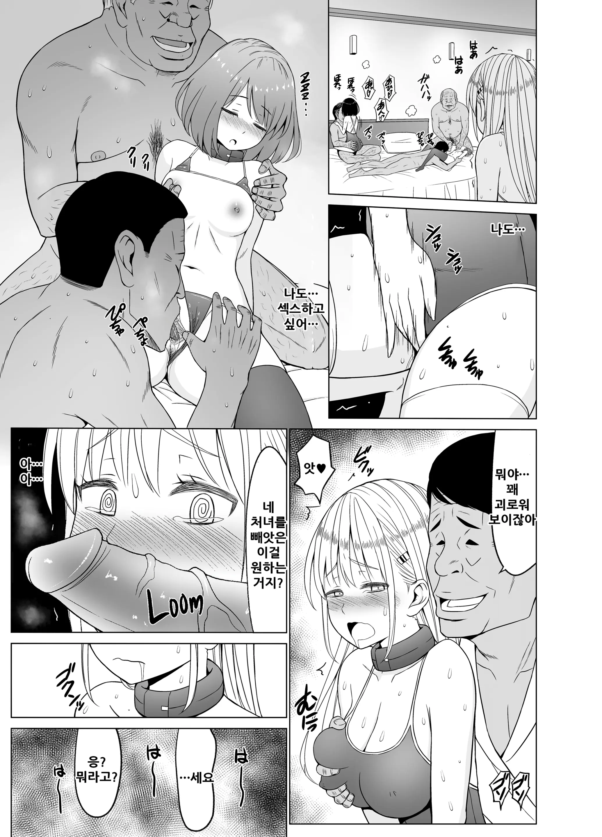 웹툰 이미지 36