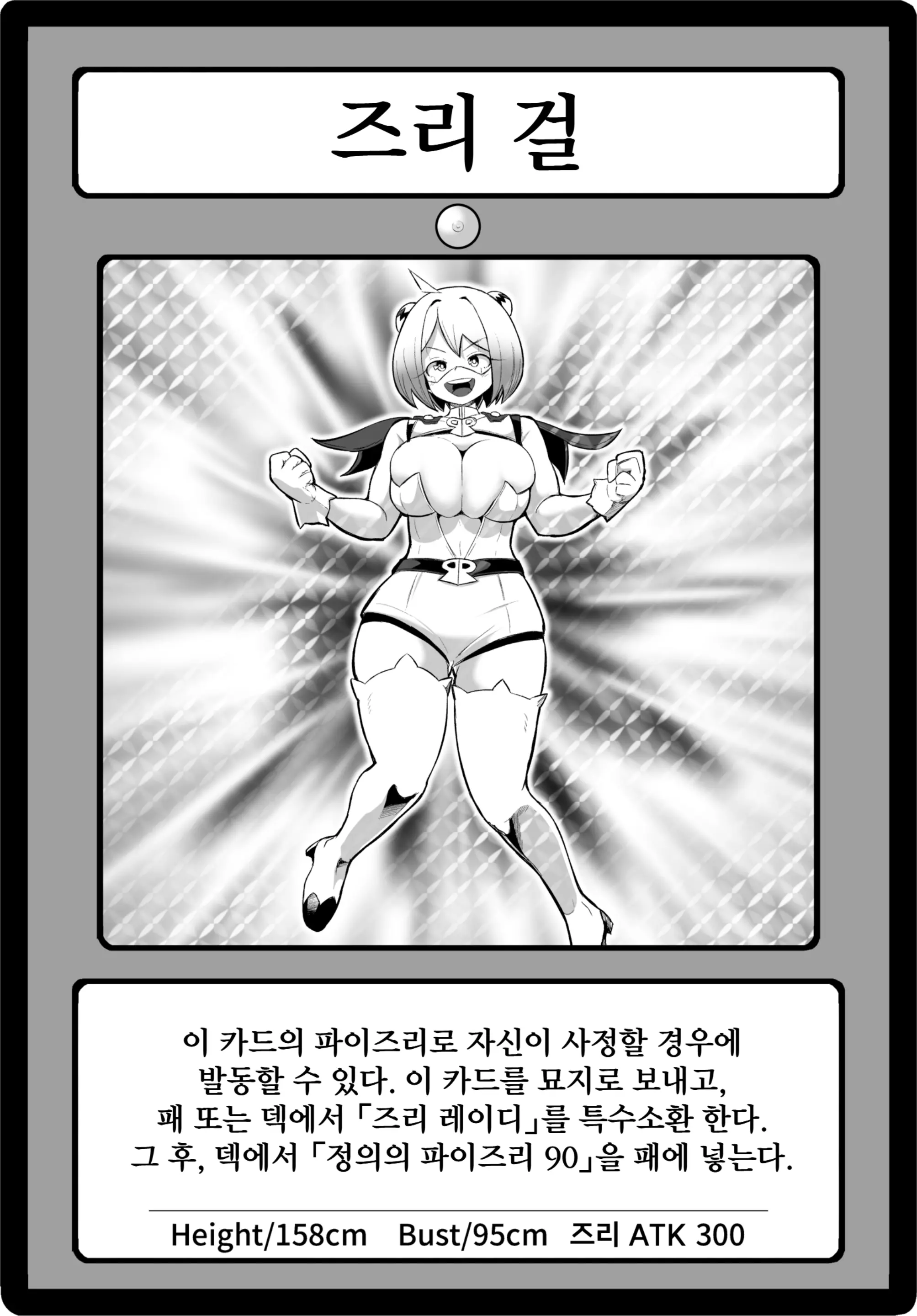 웹툰 이미지 67