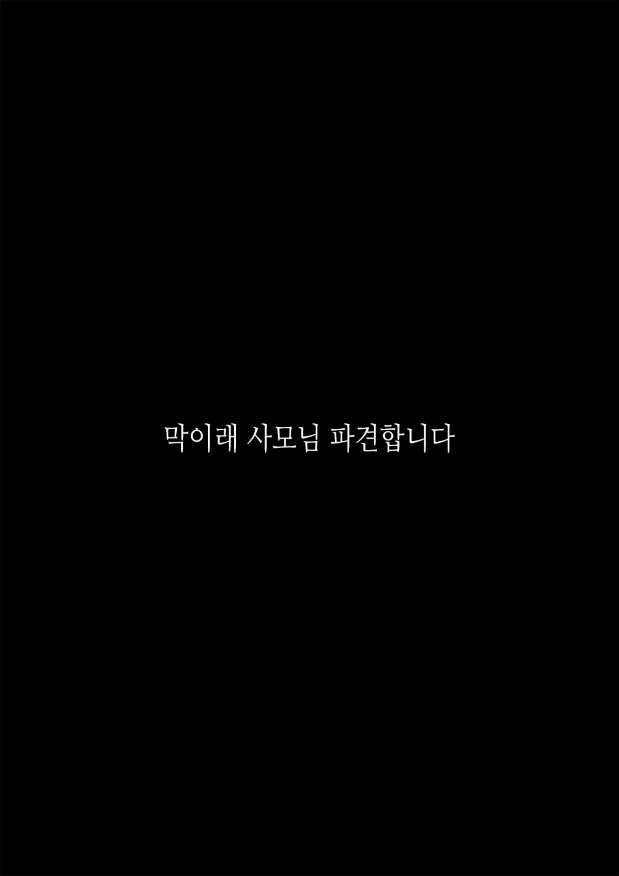 웹툰 이미지 84