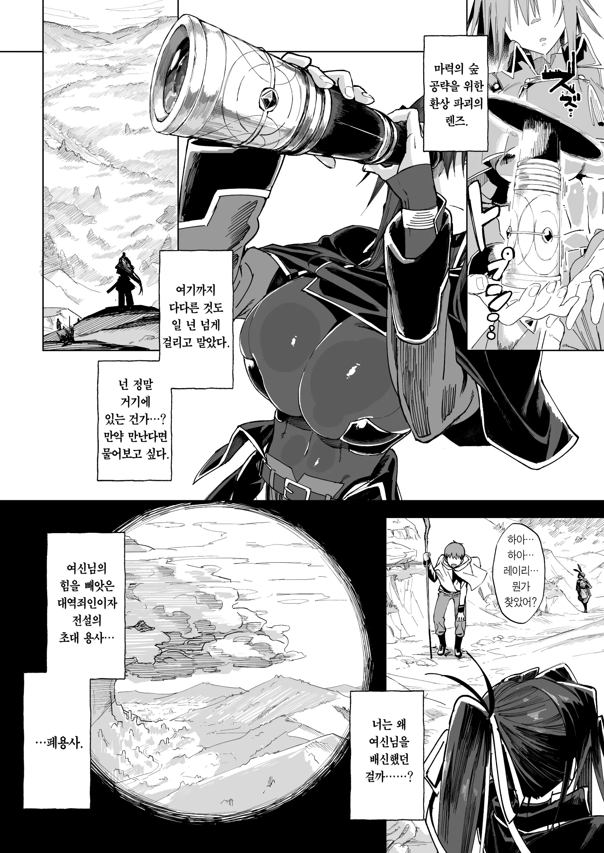 웹툰 이미지 7