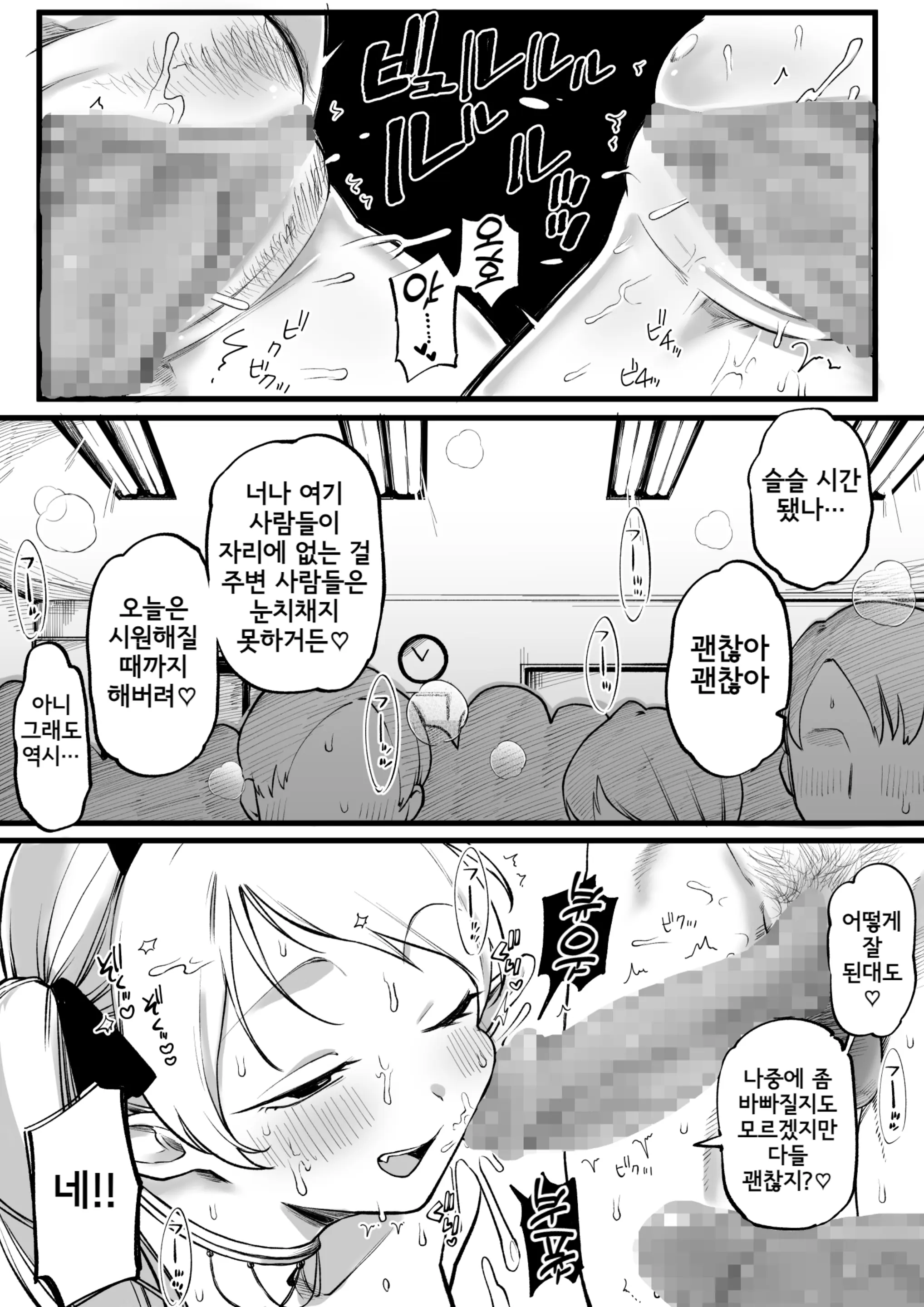 웹툰 이미지 5