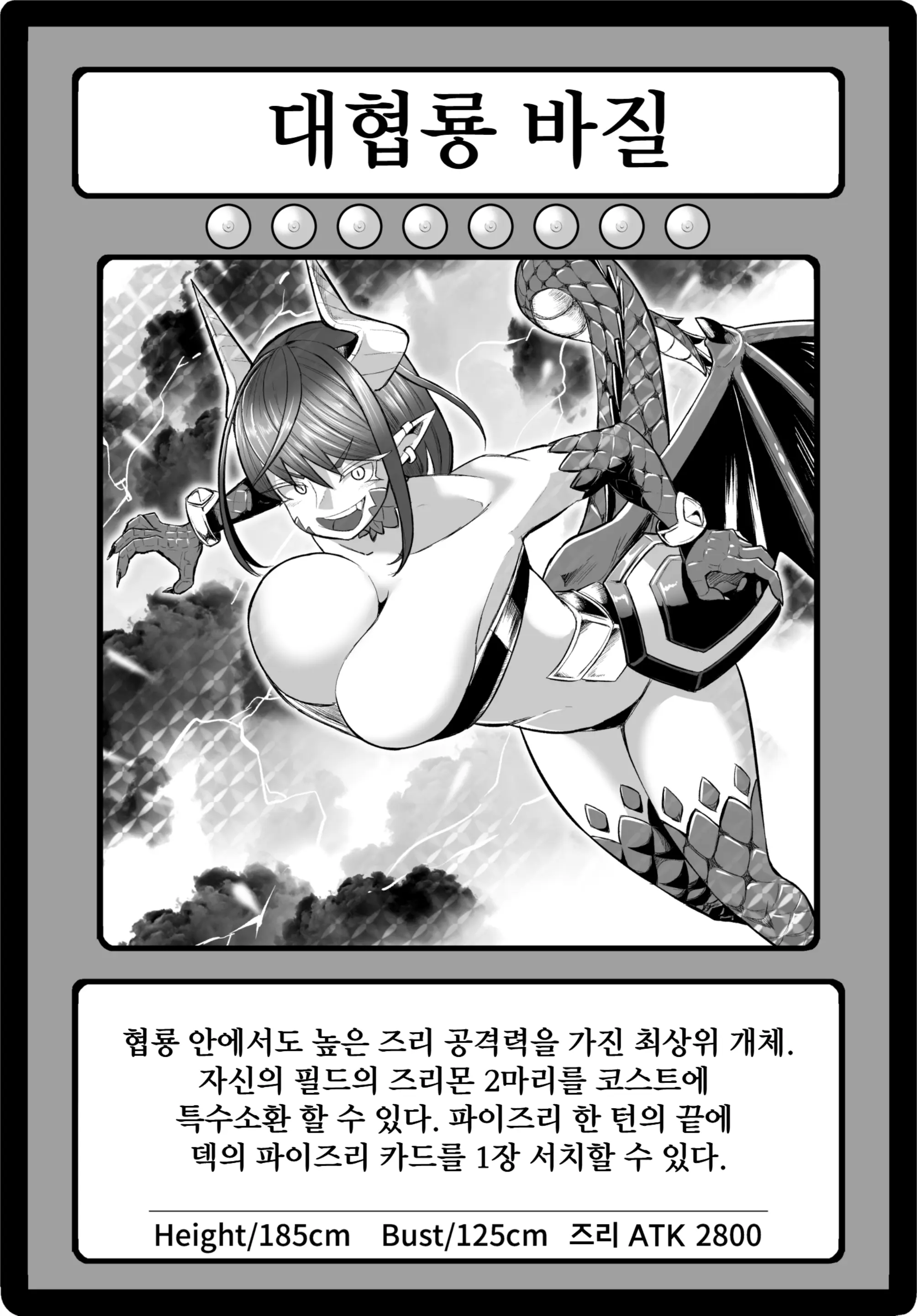웹툰 이미지 71