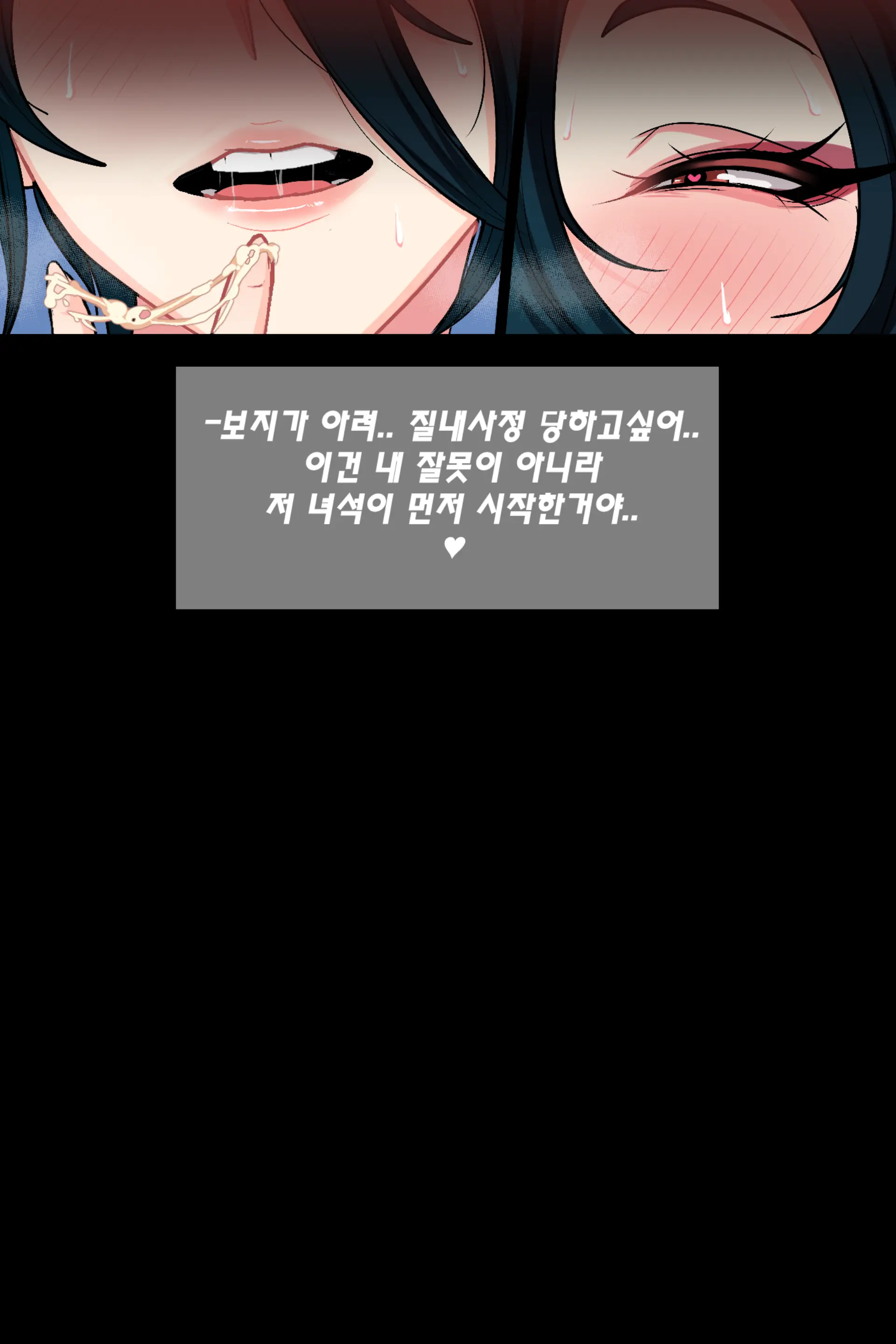 웹툰 이미지 46