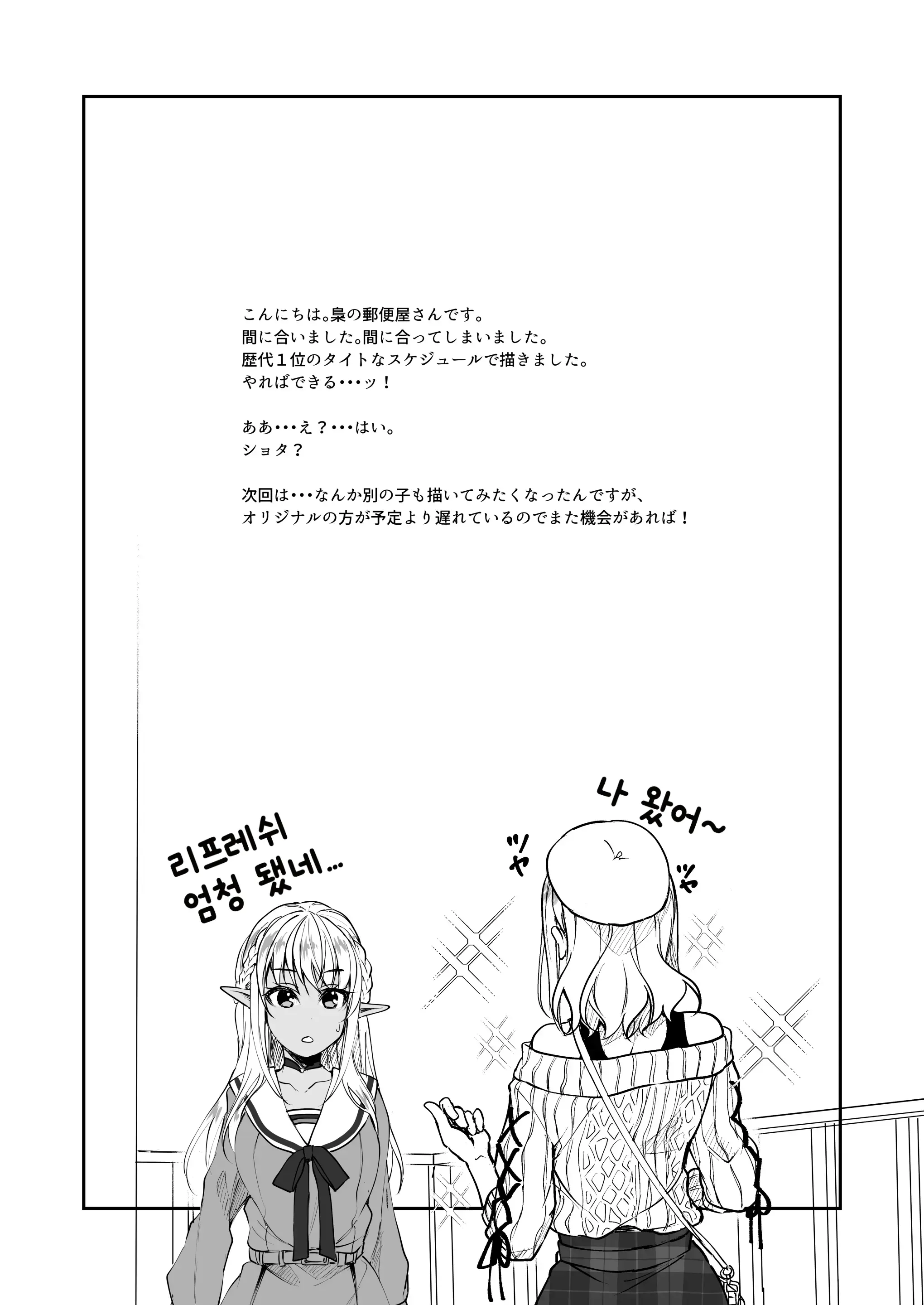 웹툰 이미지 19