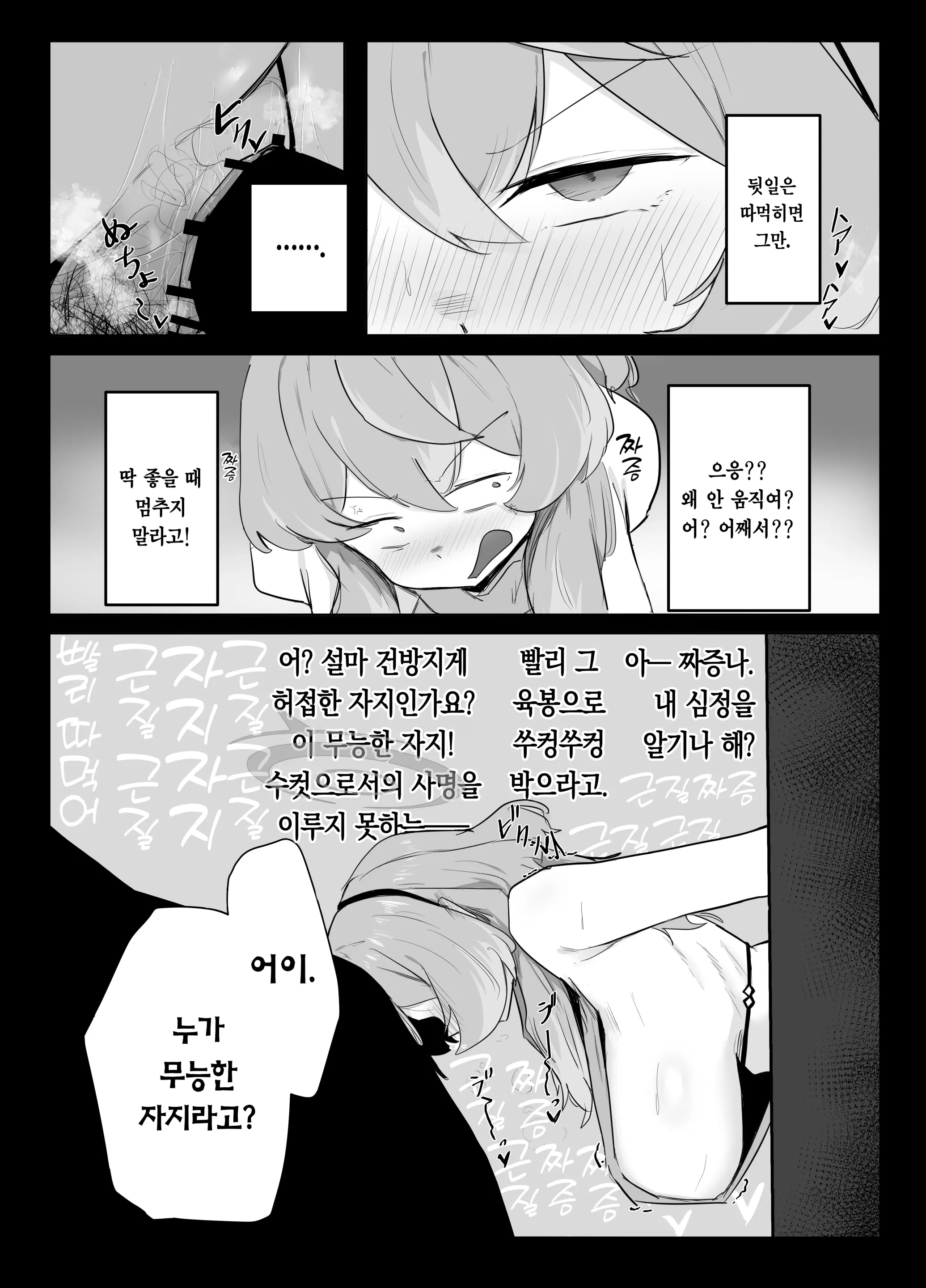 웹툰 이미지 25