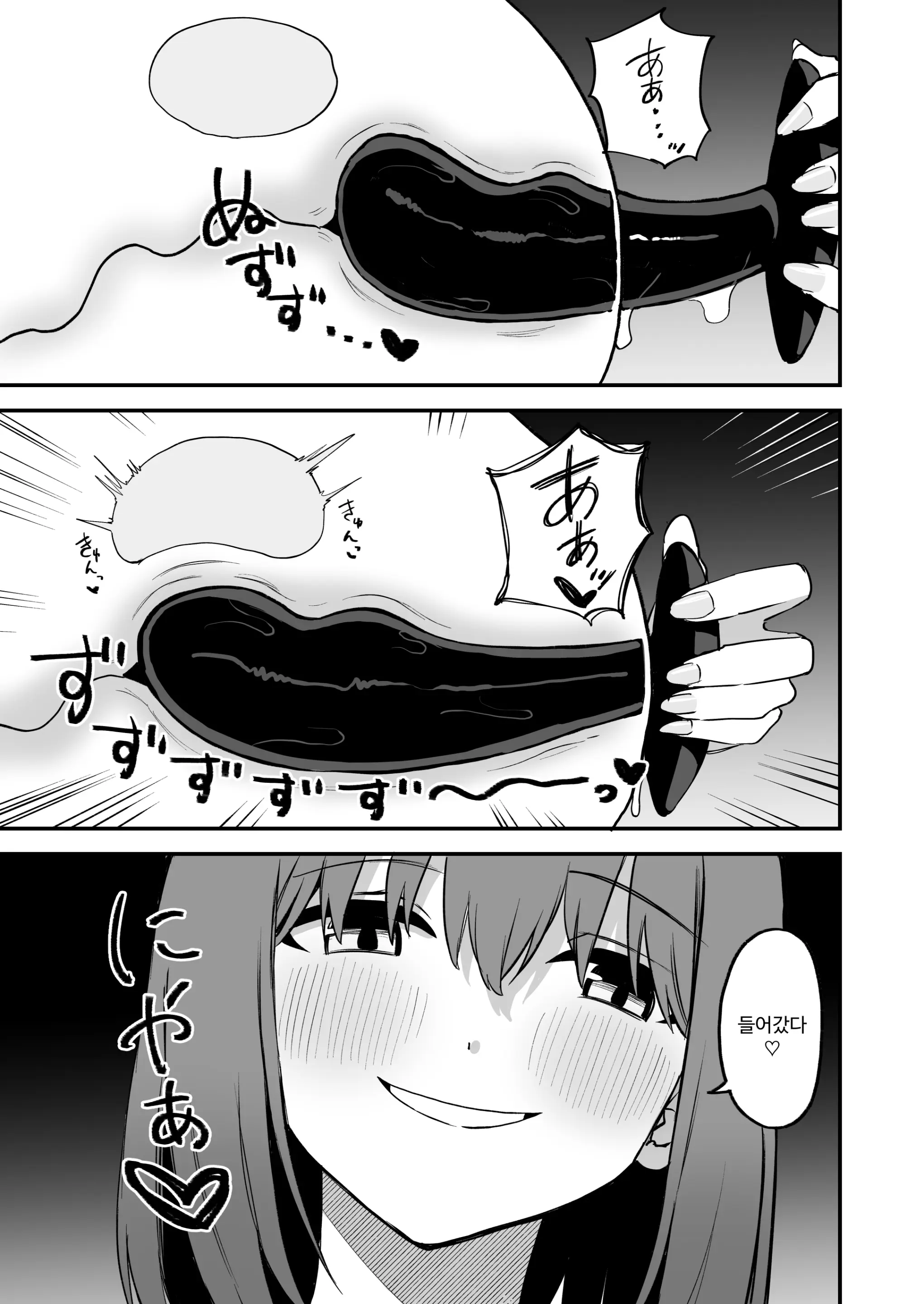 웹툰 이미지 37