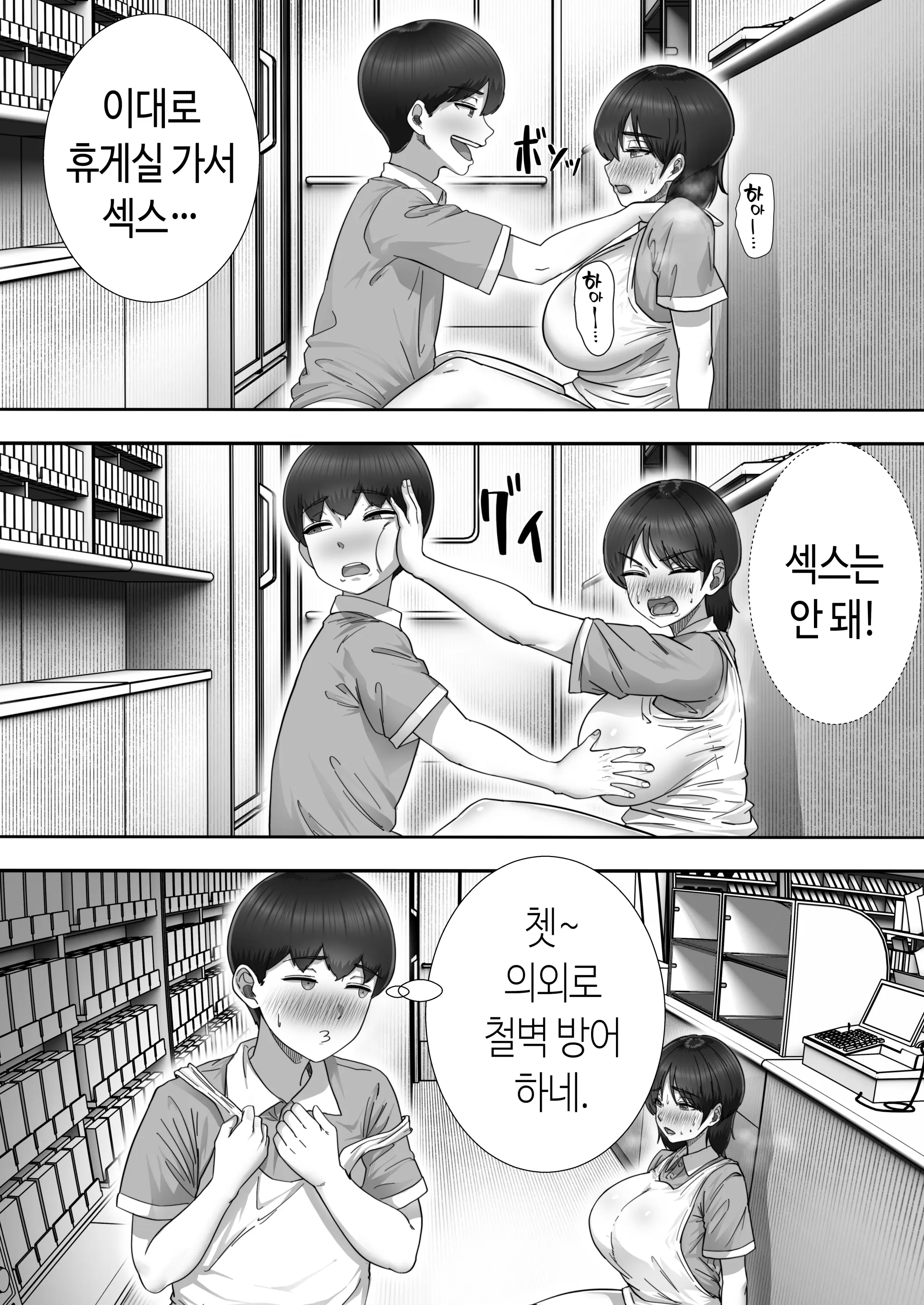 웹툰 이미지 30