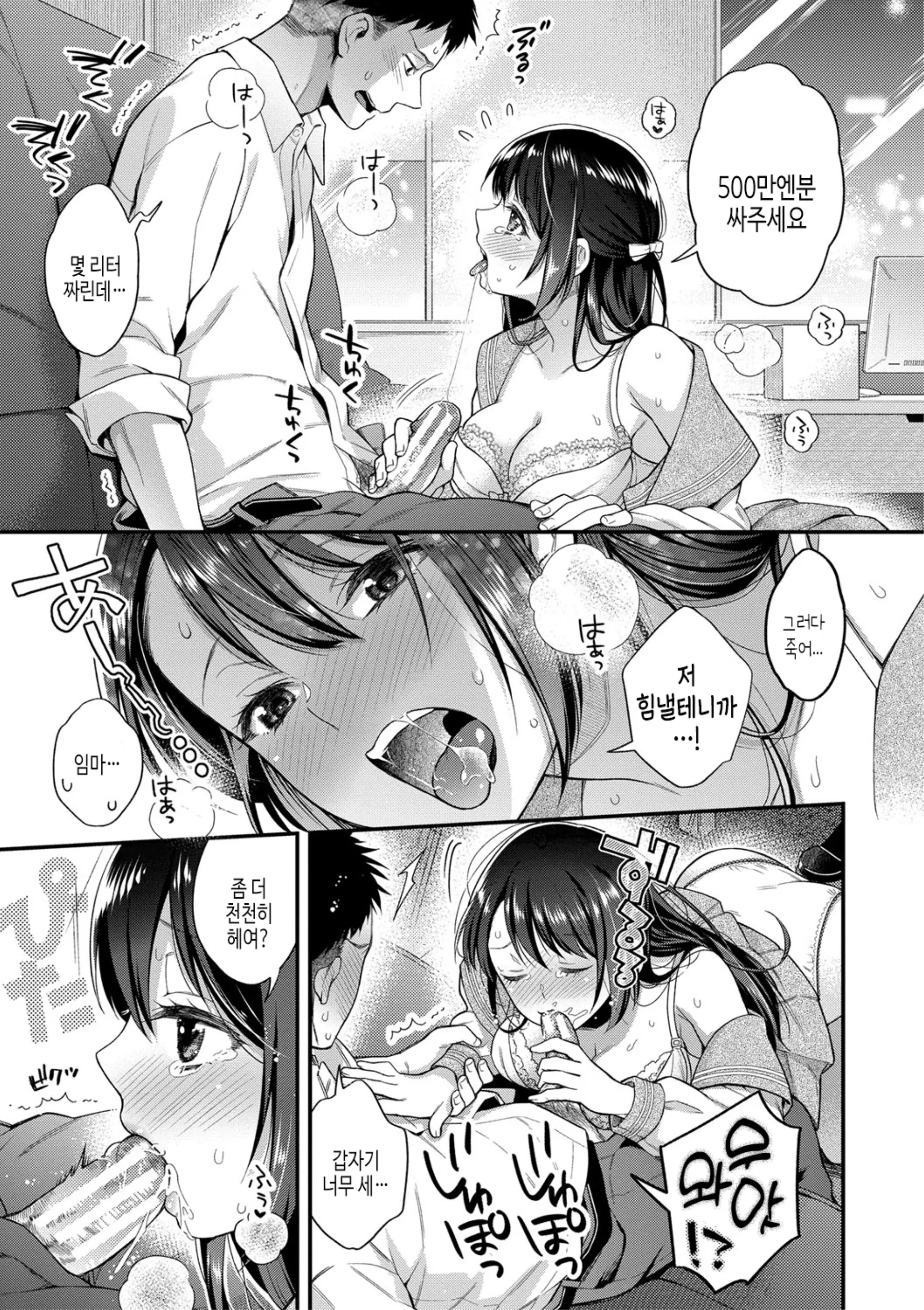 웹툰 이미지 185