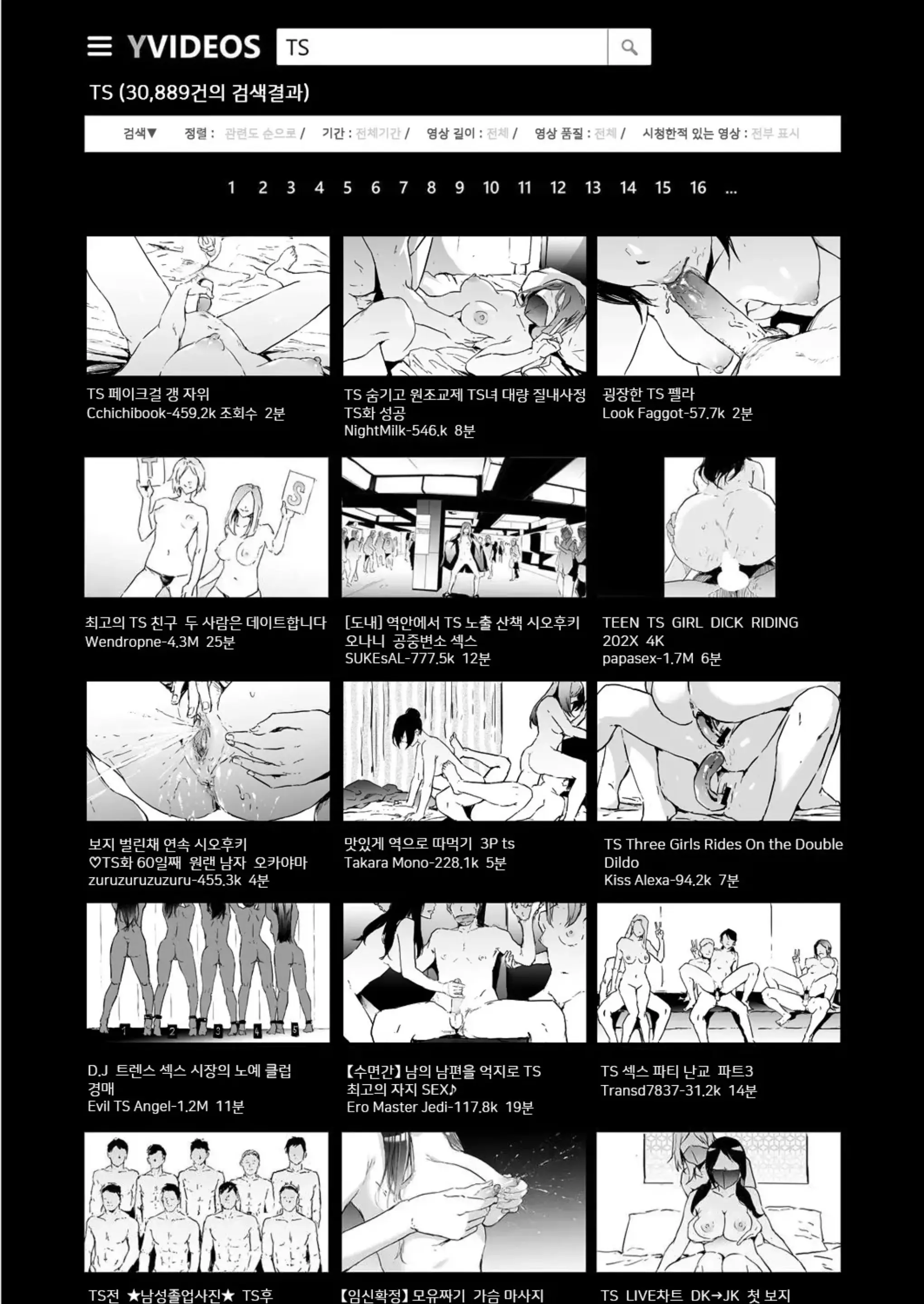 웹툰 이미지 211