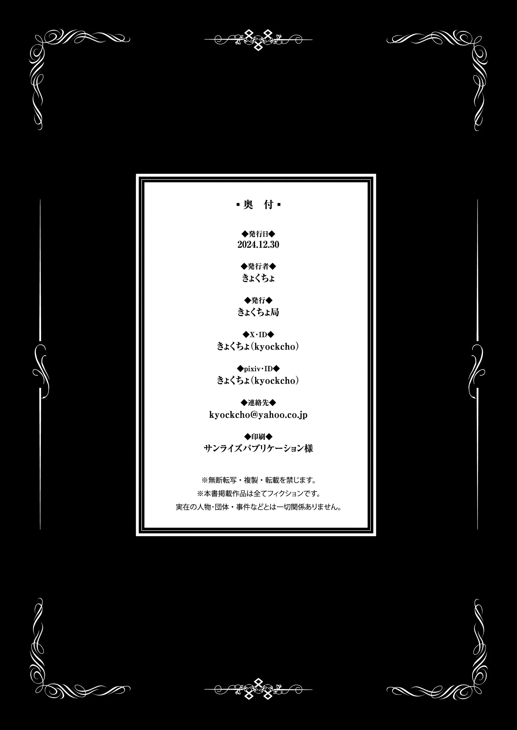 웹툰 이미지 28