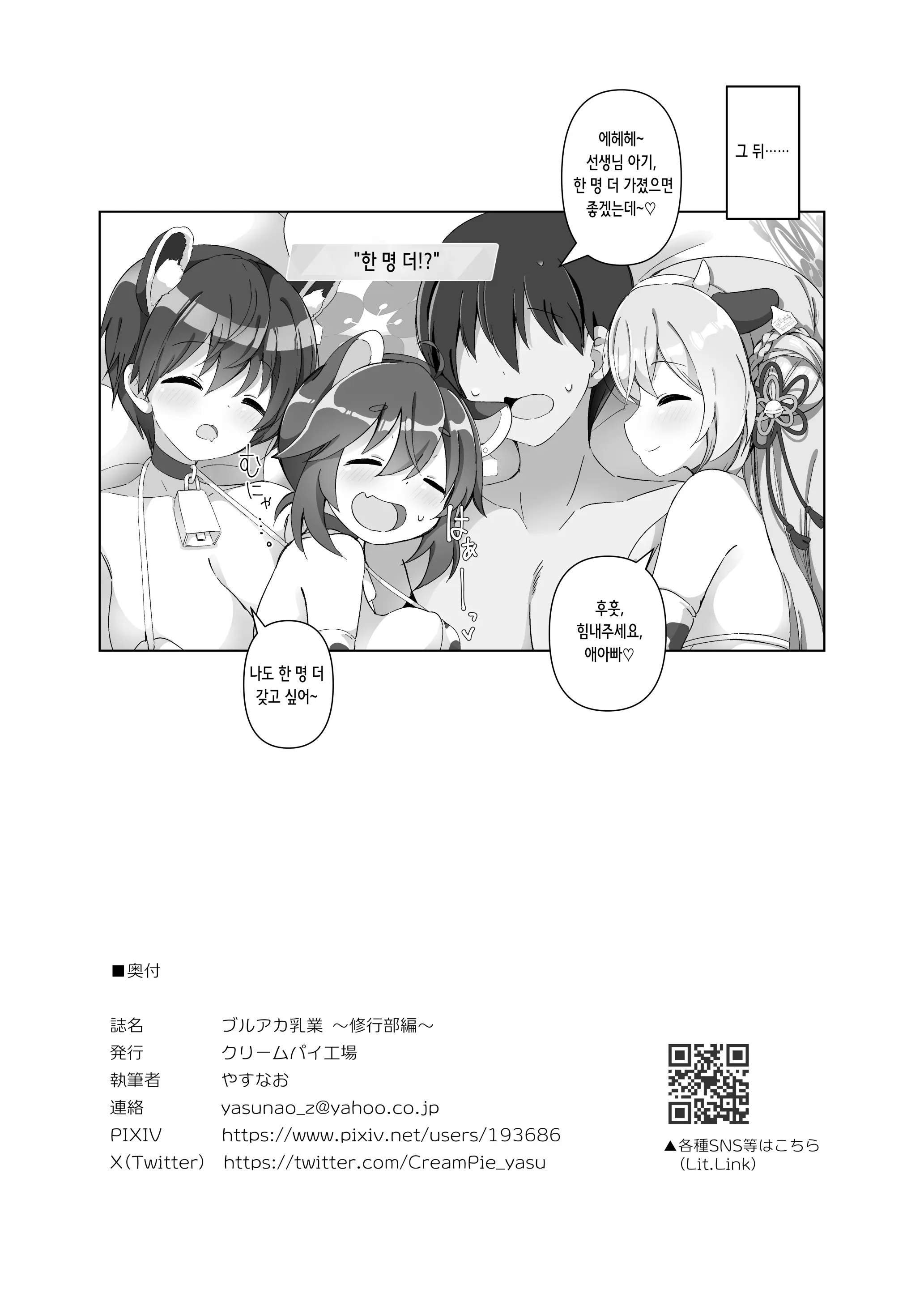 웹툰 이미지 42