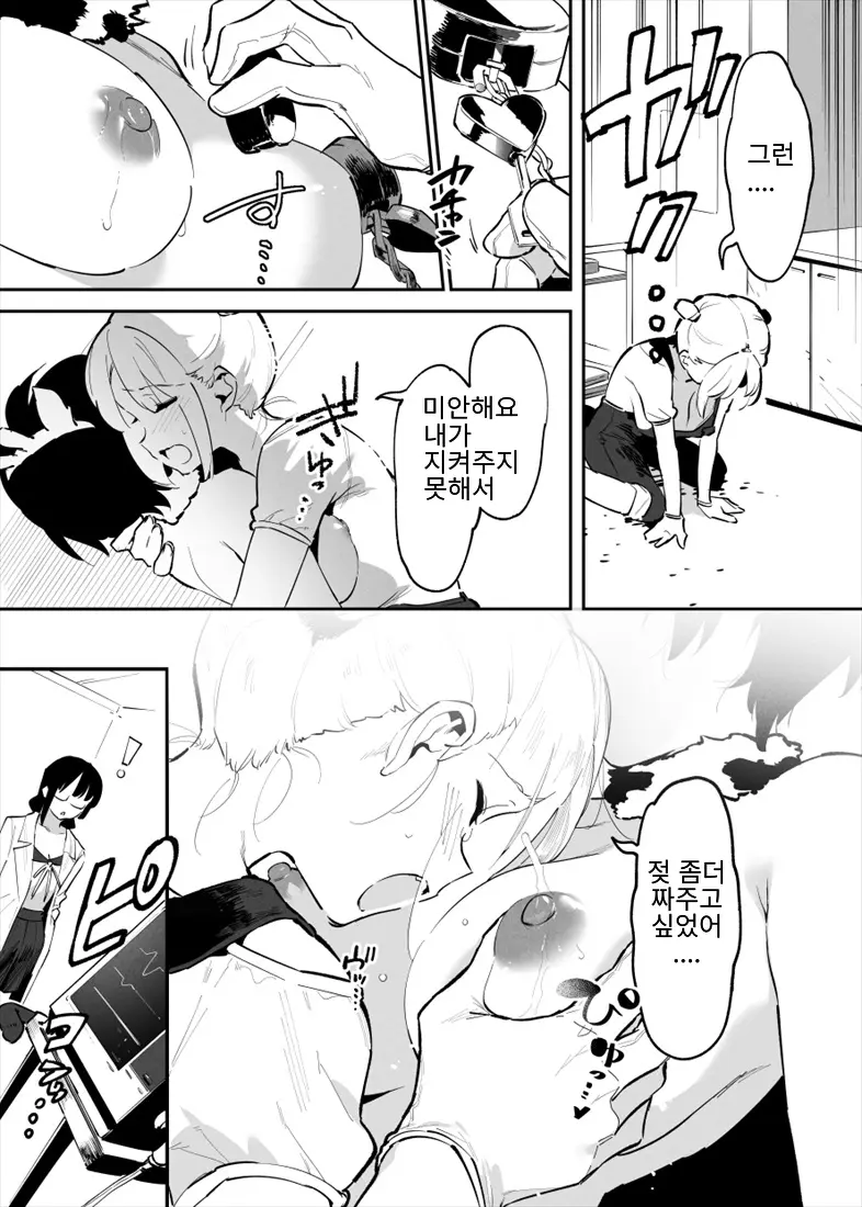 웹툰 이미지 103