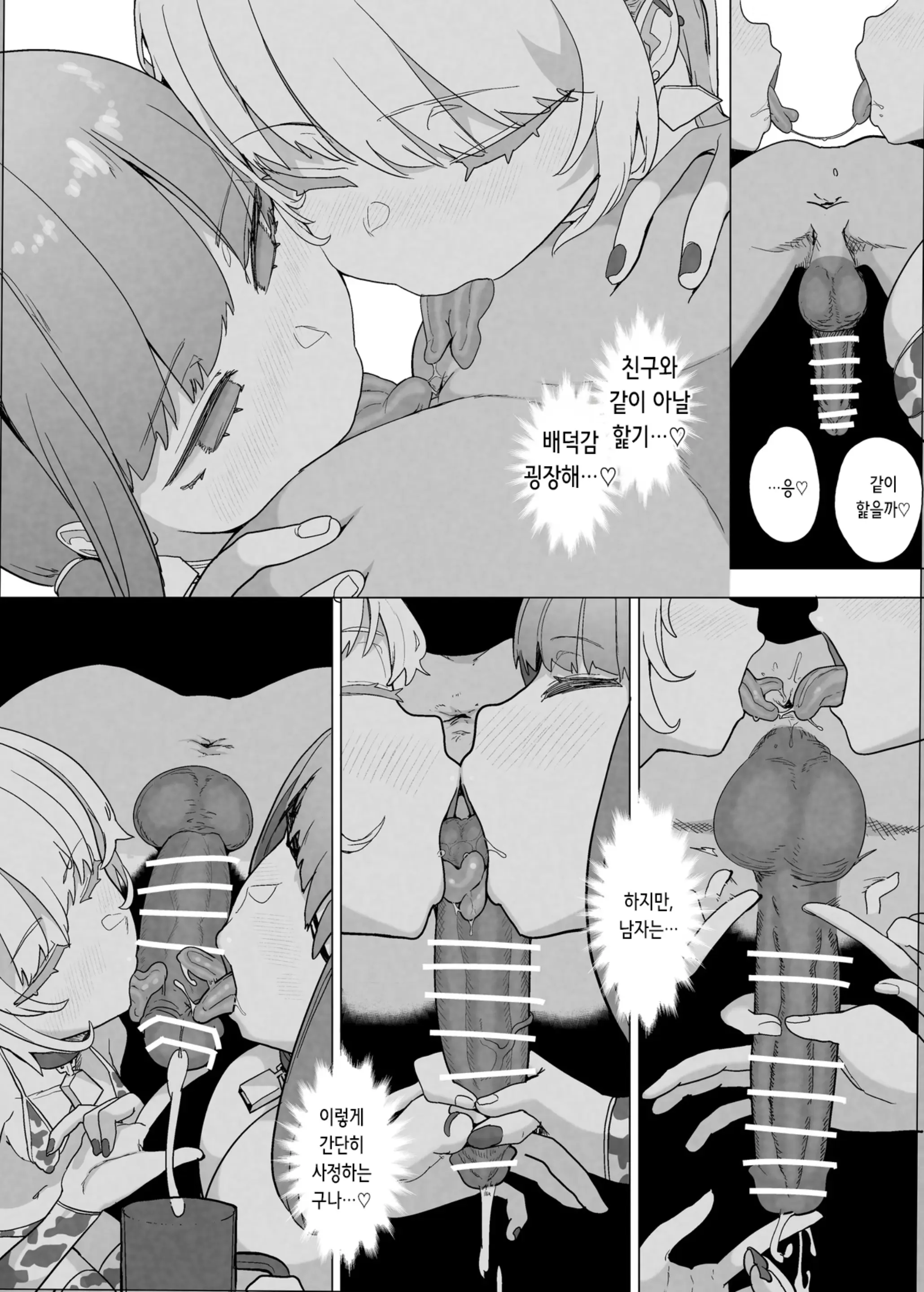 웹툰 이미지 31