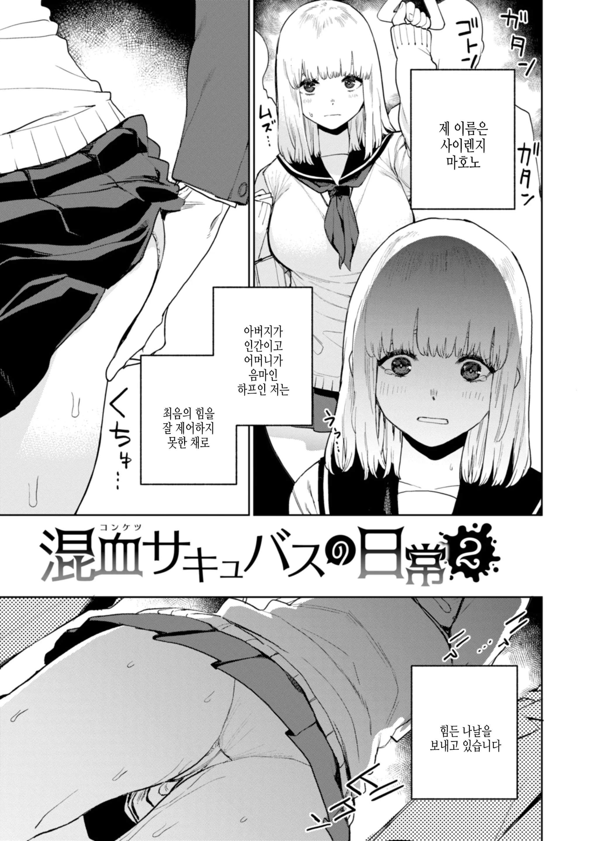 웹툰 이미지 22