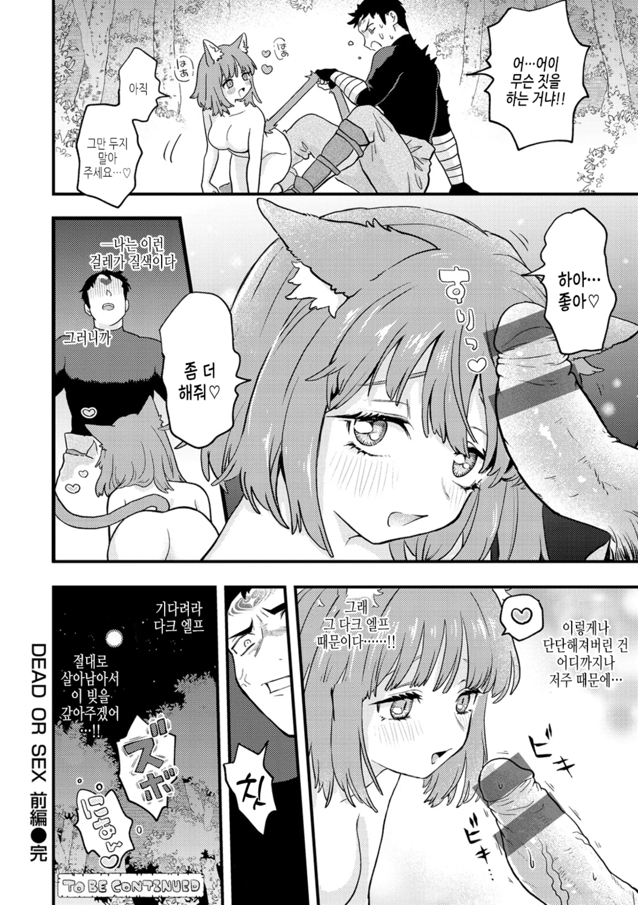 웹툰 이미지 27