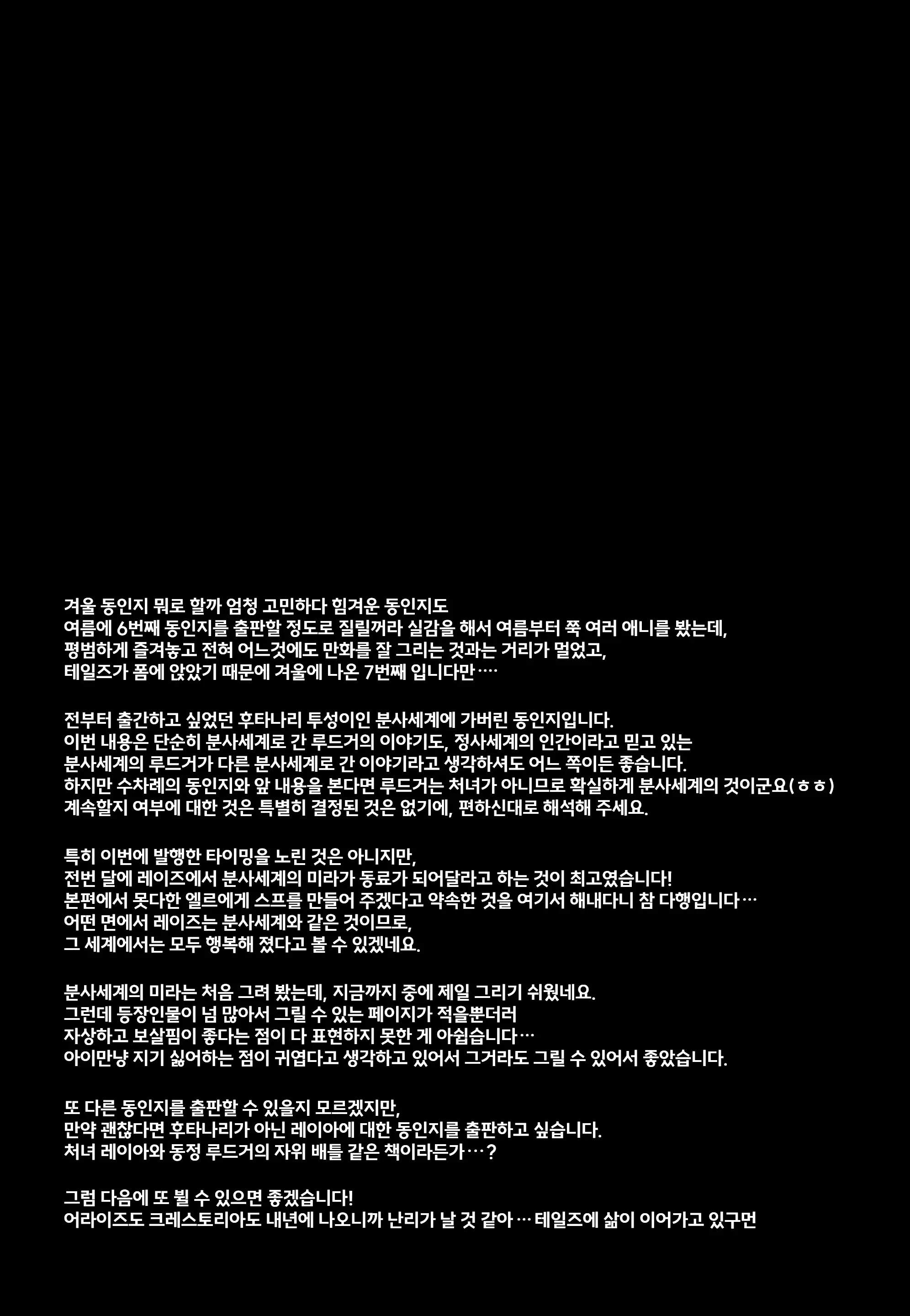 웹툰 이미지 237