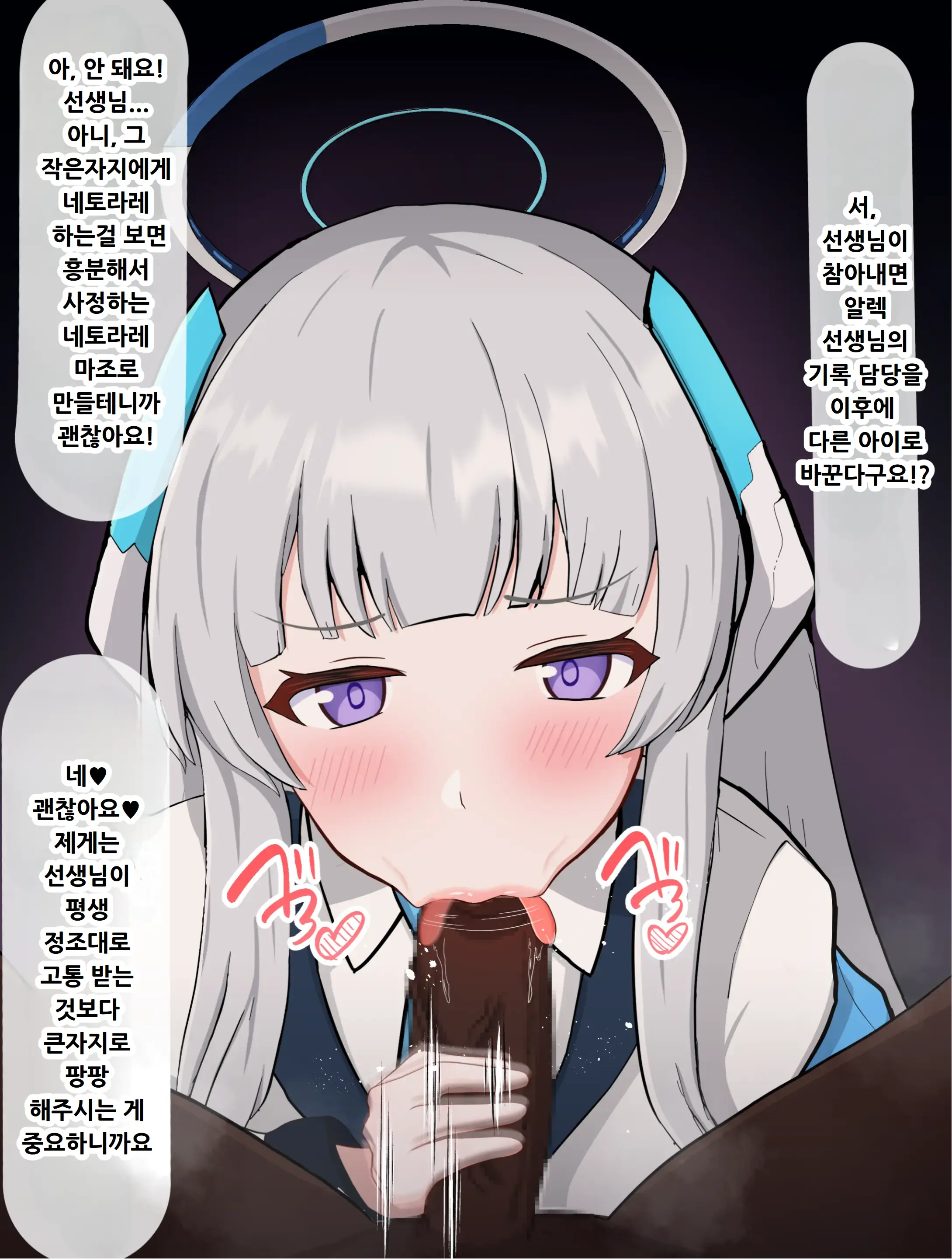 웹툰 이미지 72