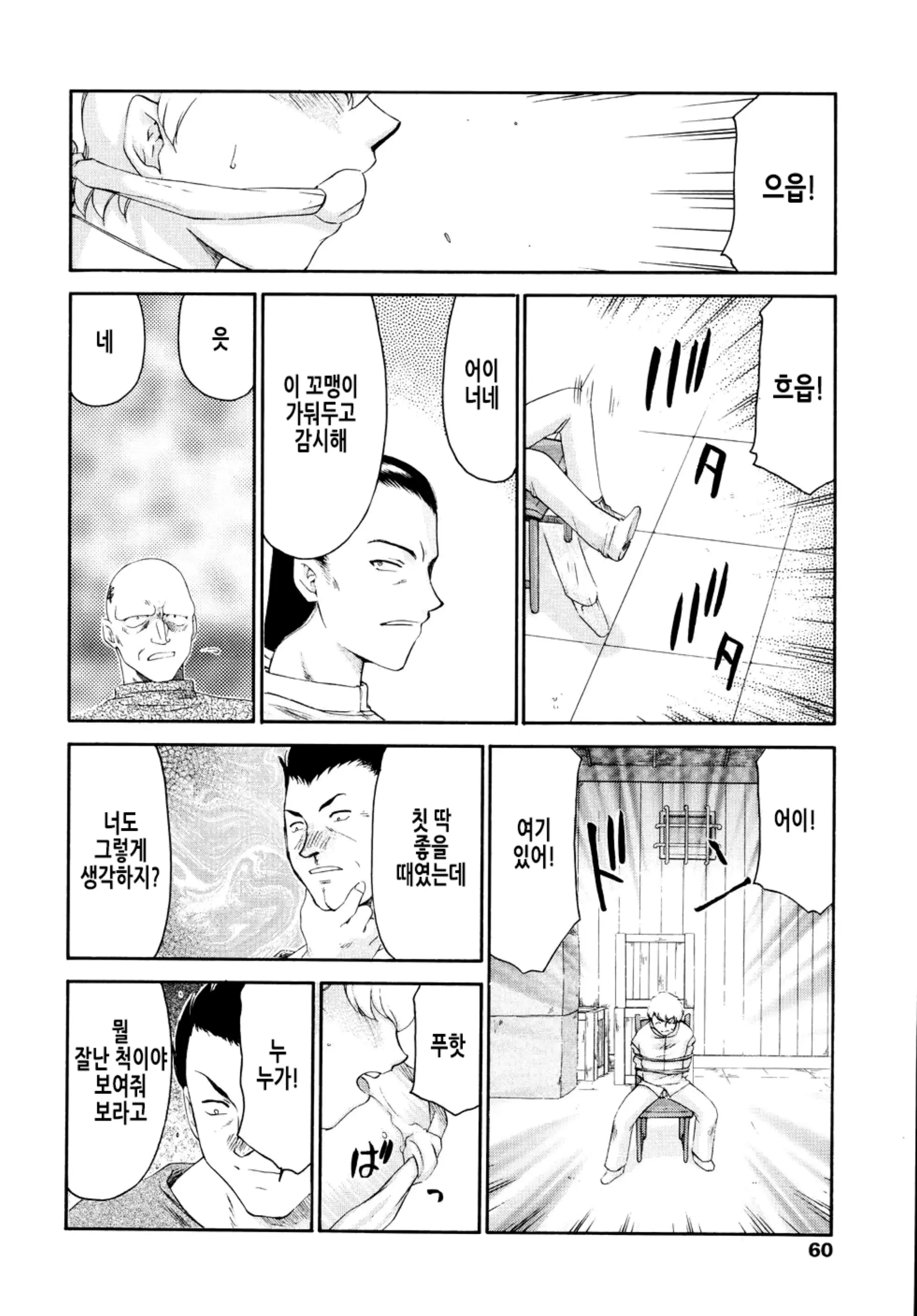 웹툰 이미지 63