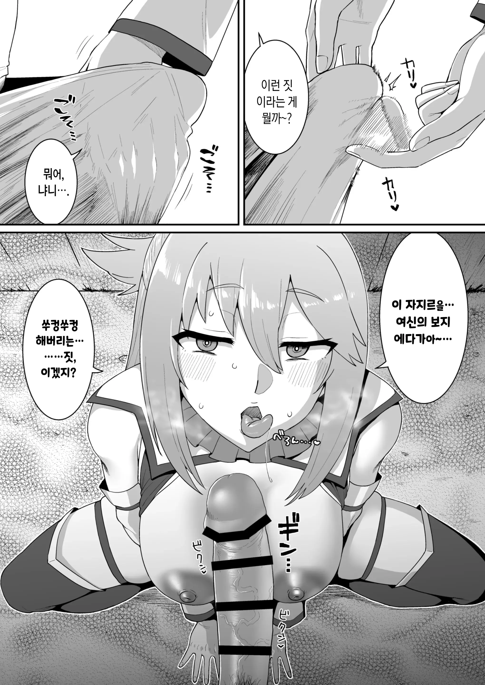 웹툰 이미지 25
